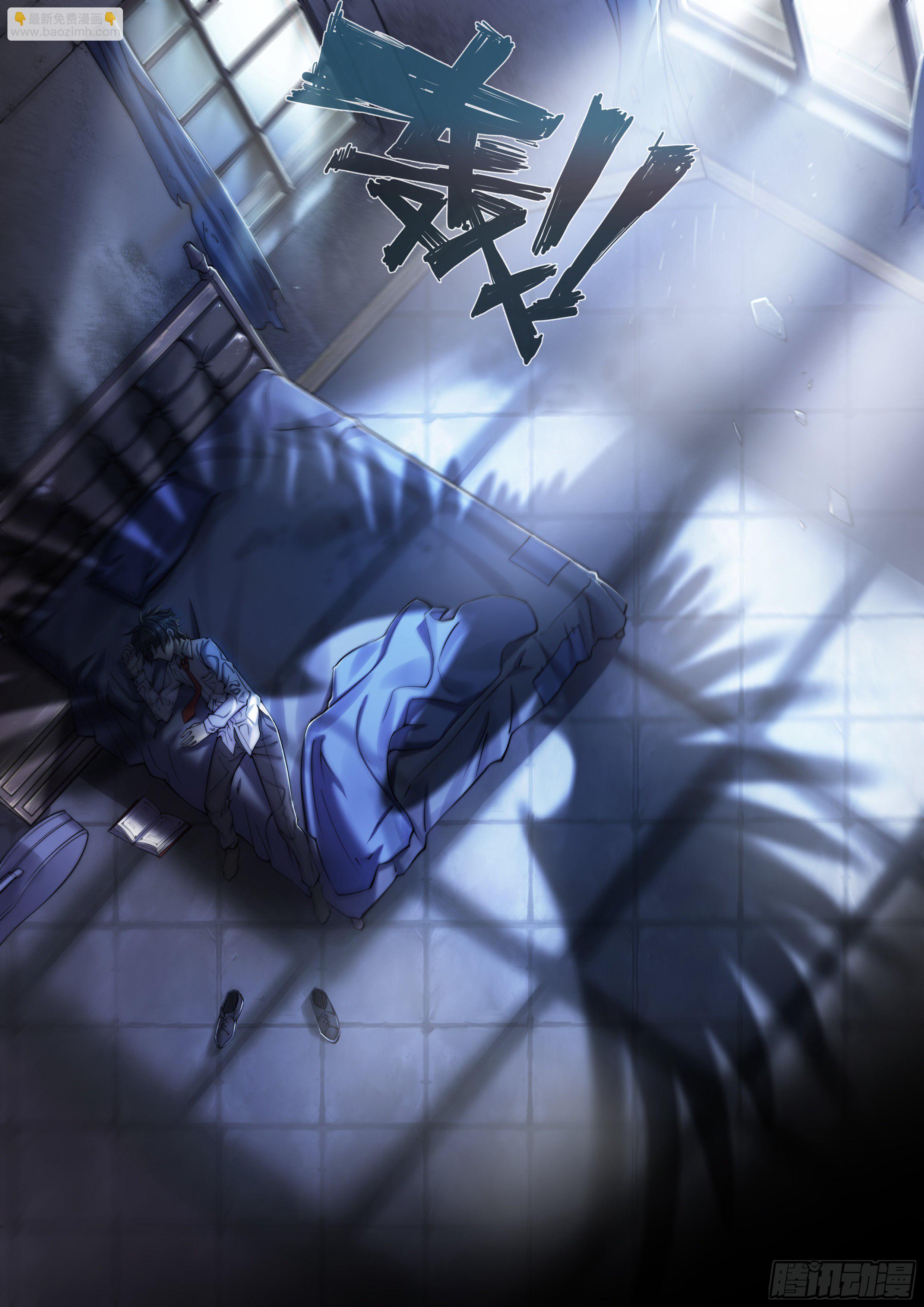 2 富婆快乐琴的人生巅峰（下）-第3话