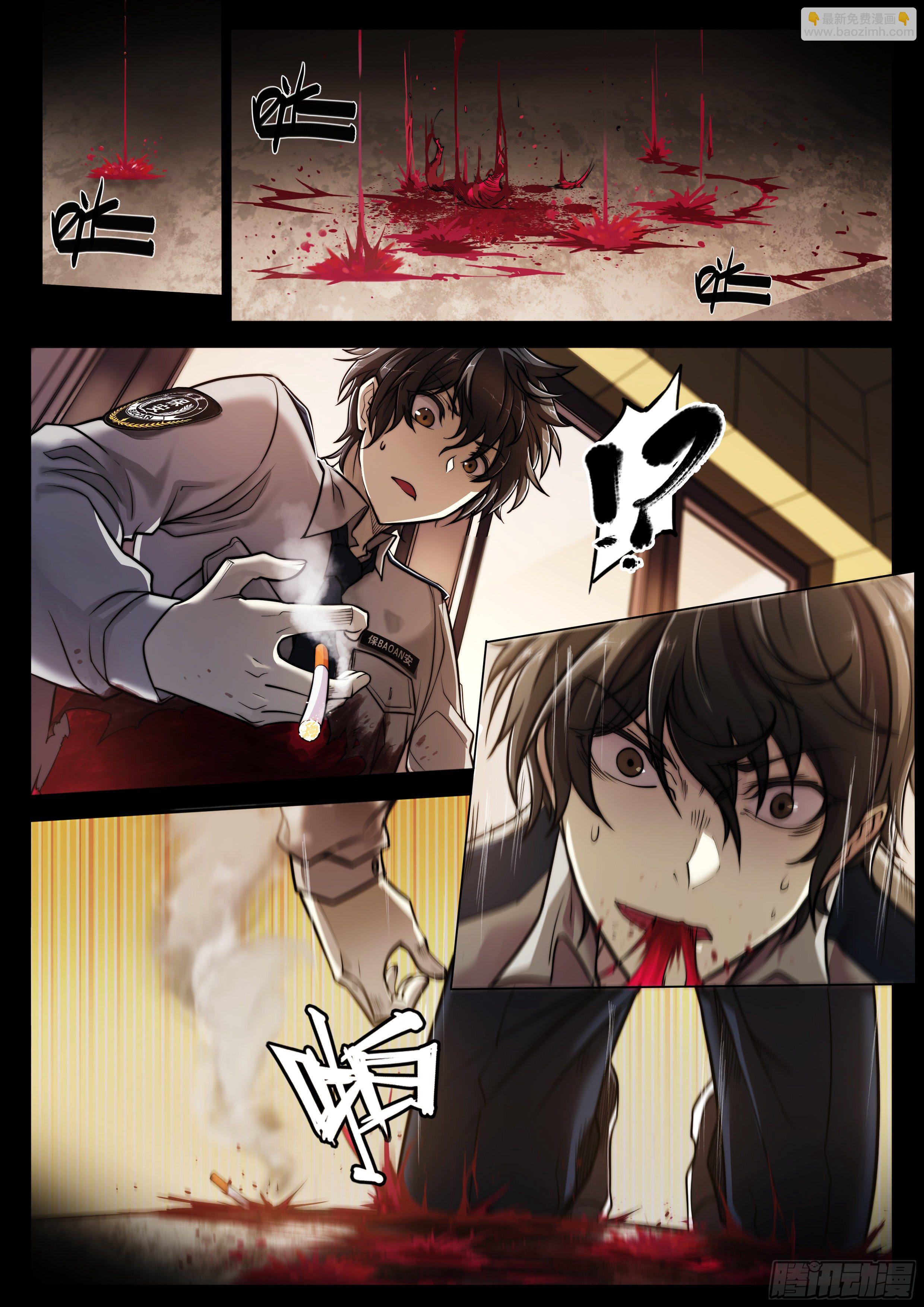 2 富婆快乐琴的人生巅峰（下）-第3话