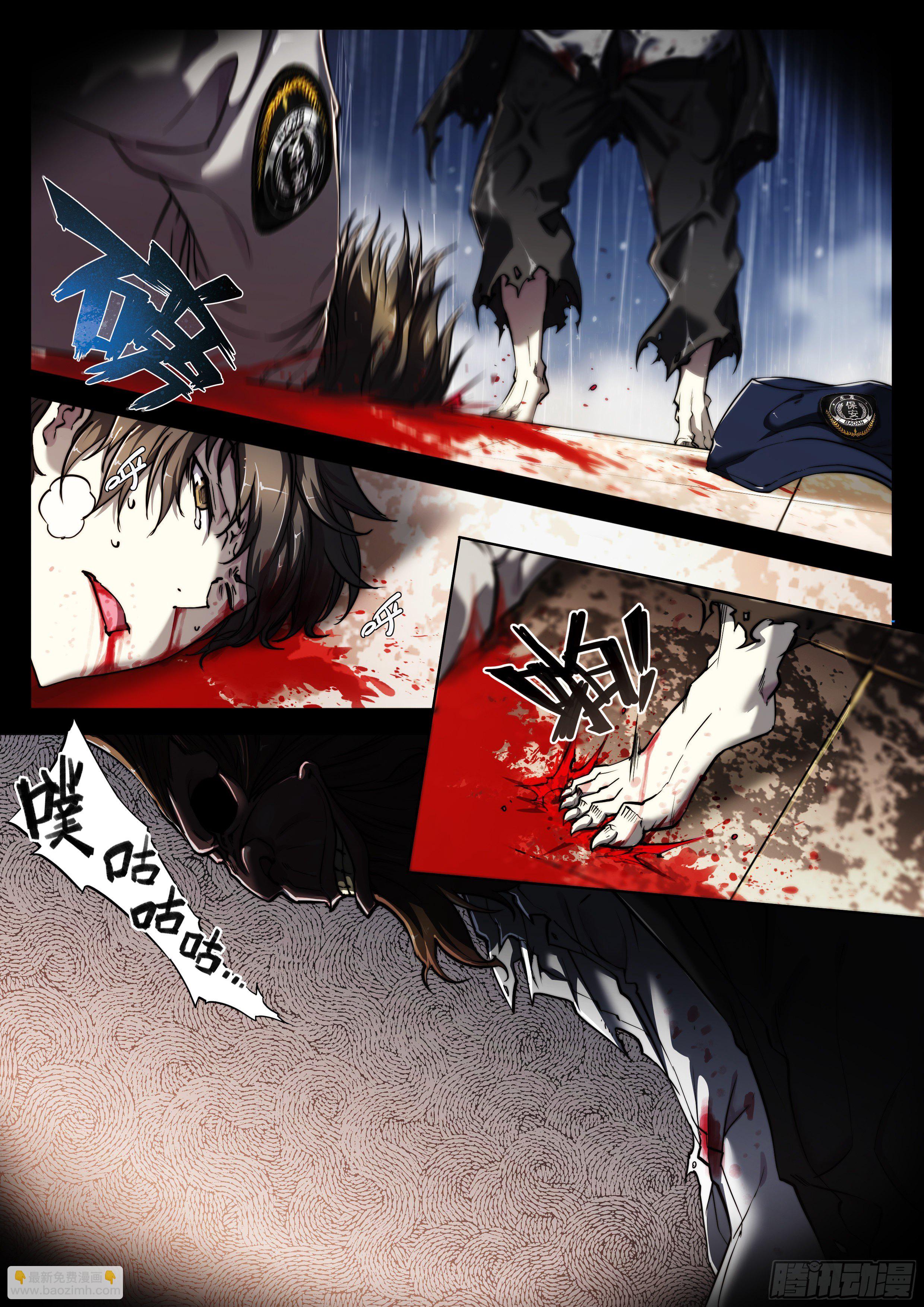 2 富婆快乐琴的人生巅峰（下）-第3话