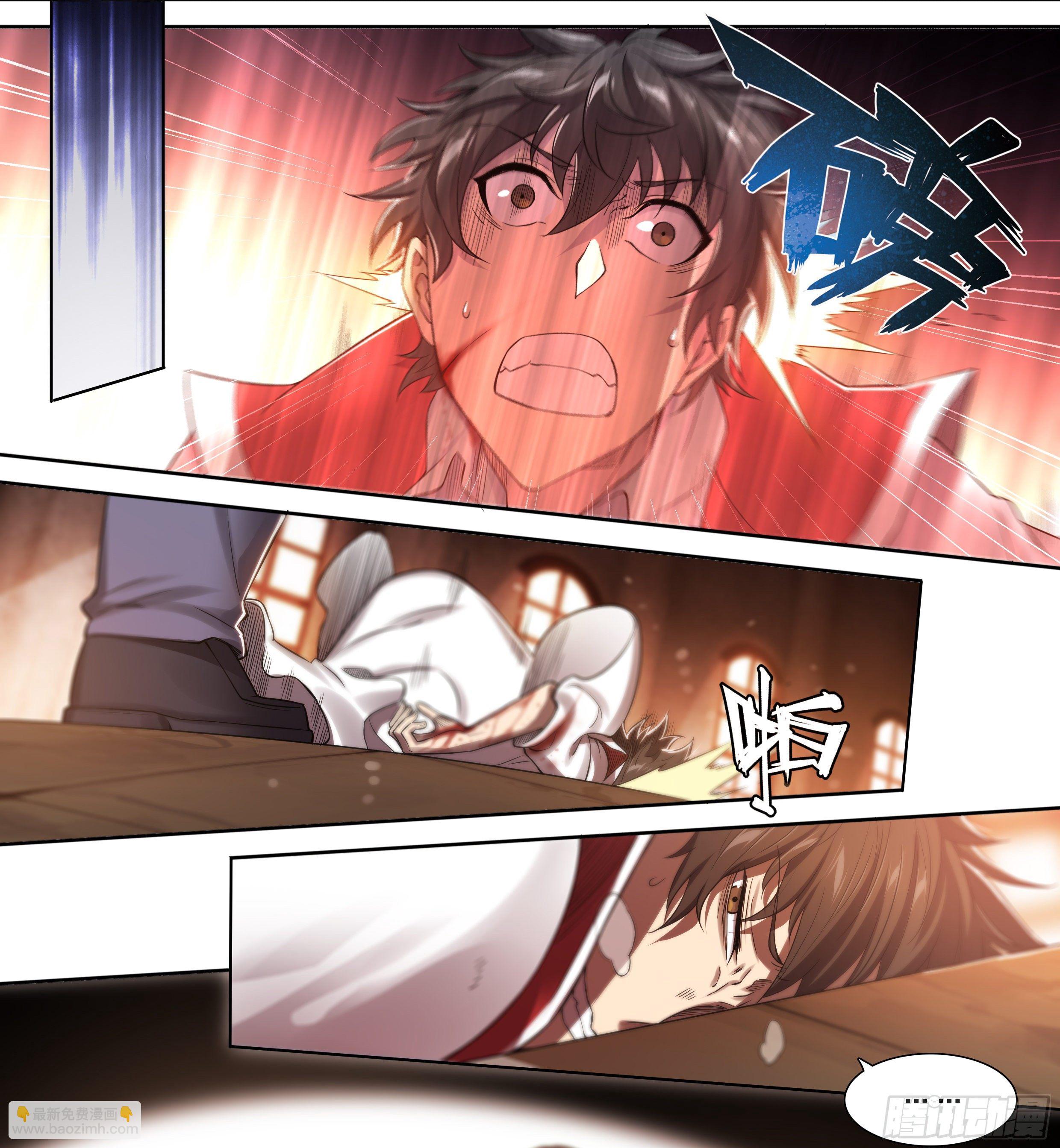 30 熟人-第31话