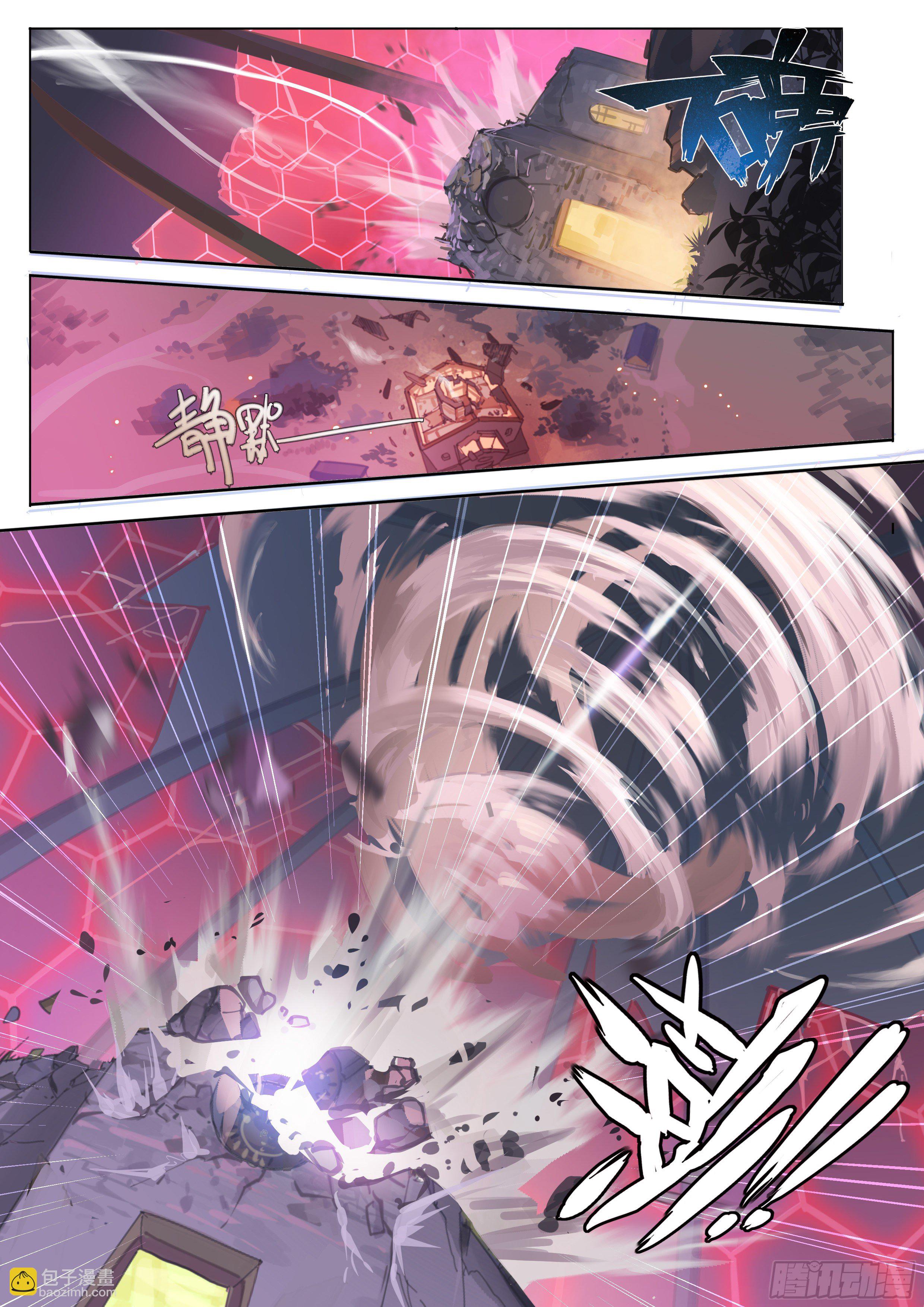34 白帝子-第35话