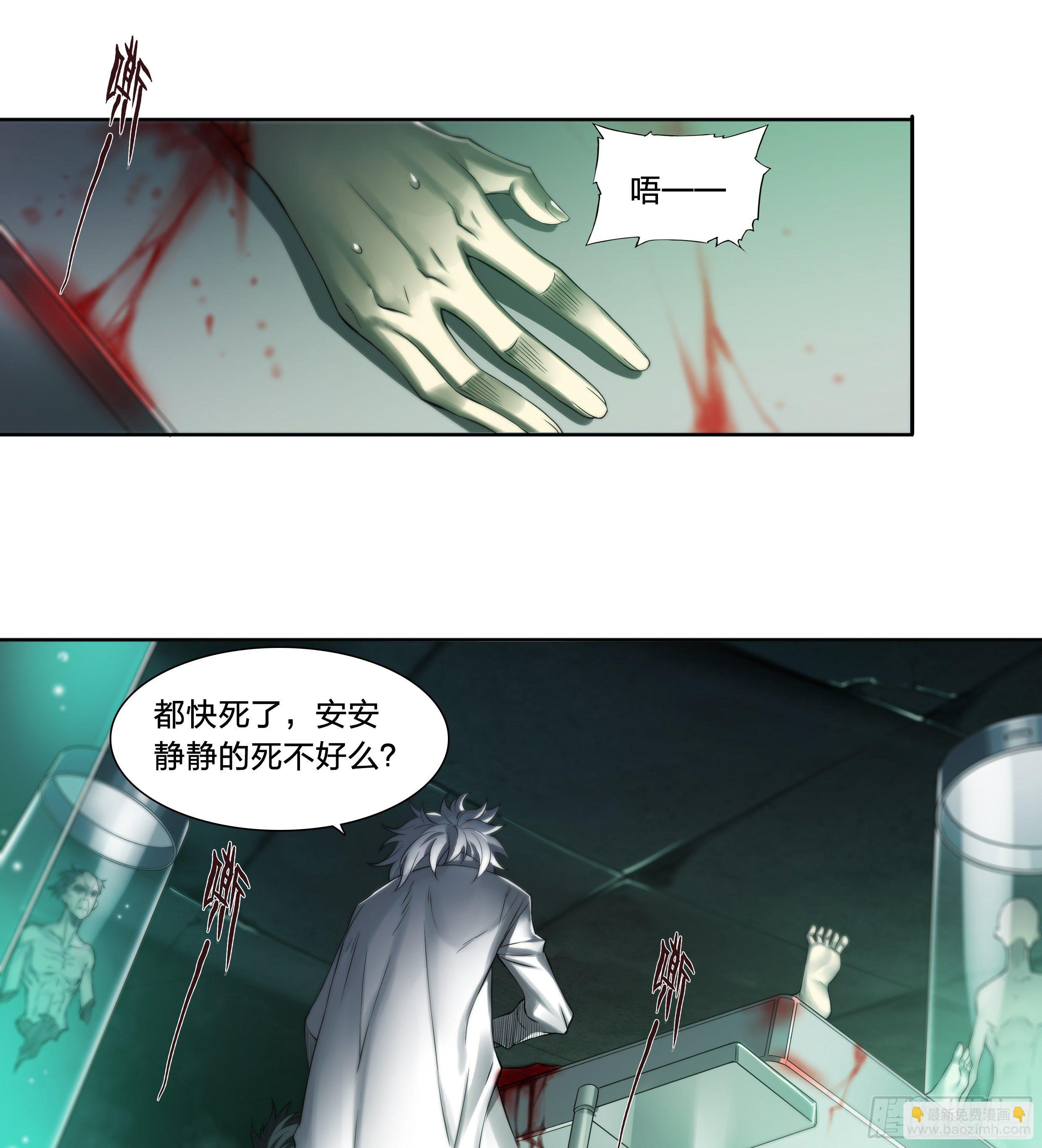 36 地狱(1/2)-第37话