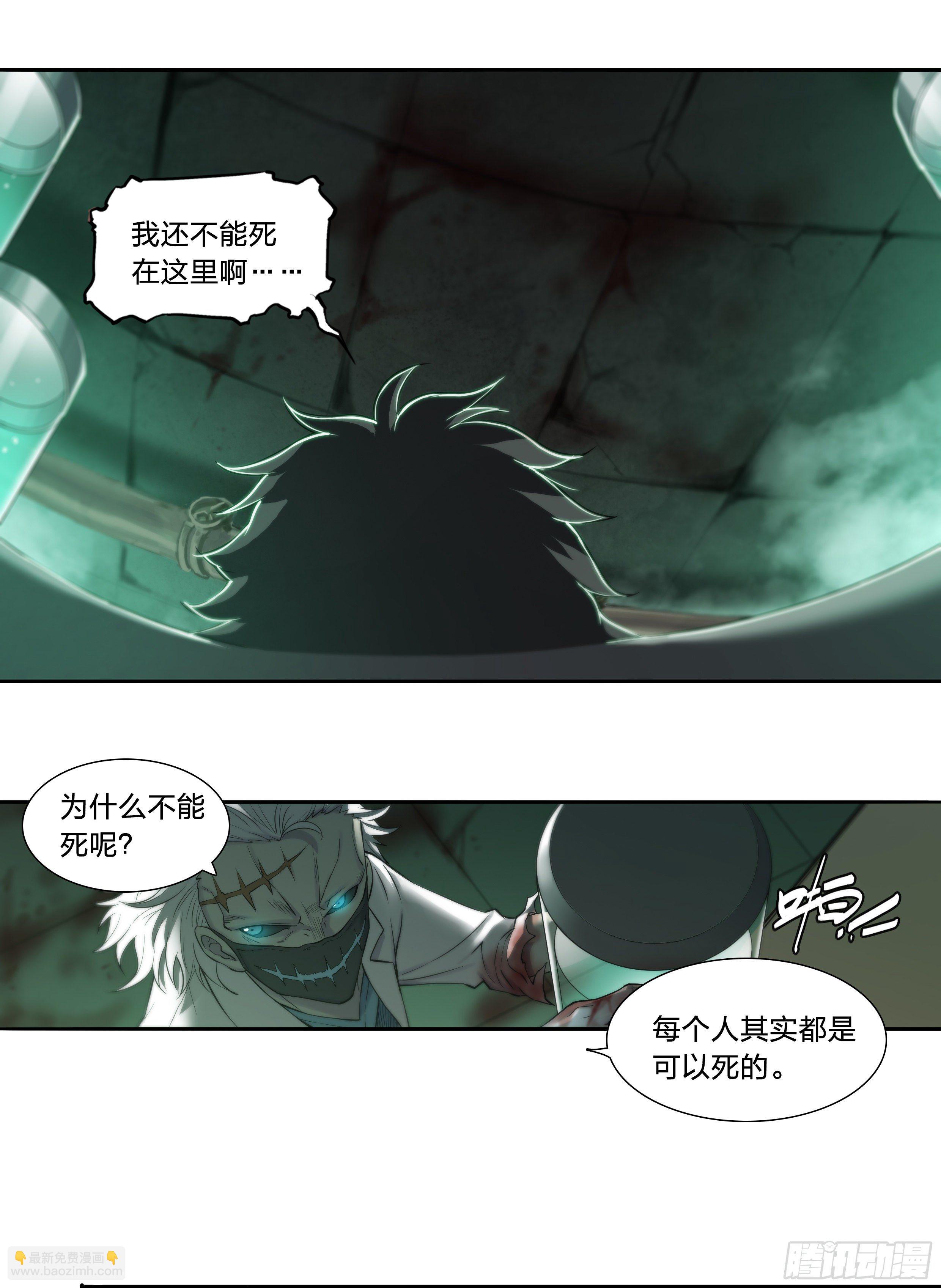 36 地狱(1/2)-第37话