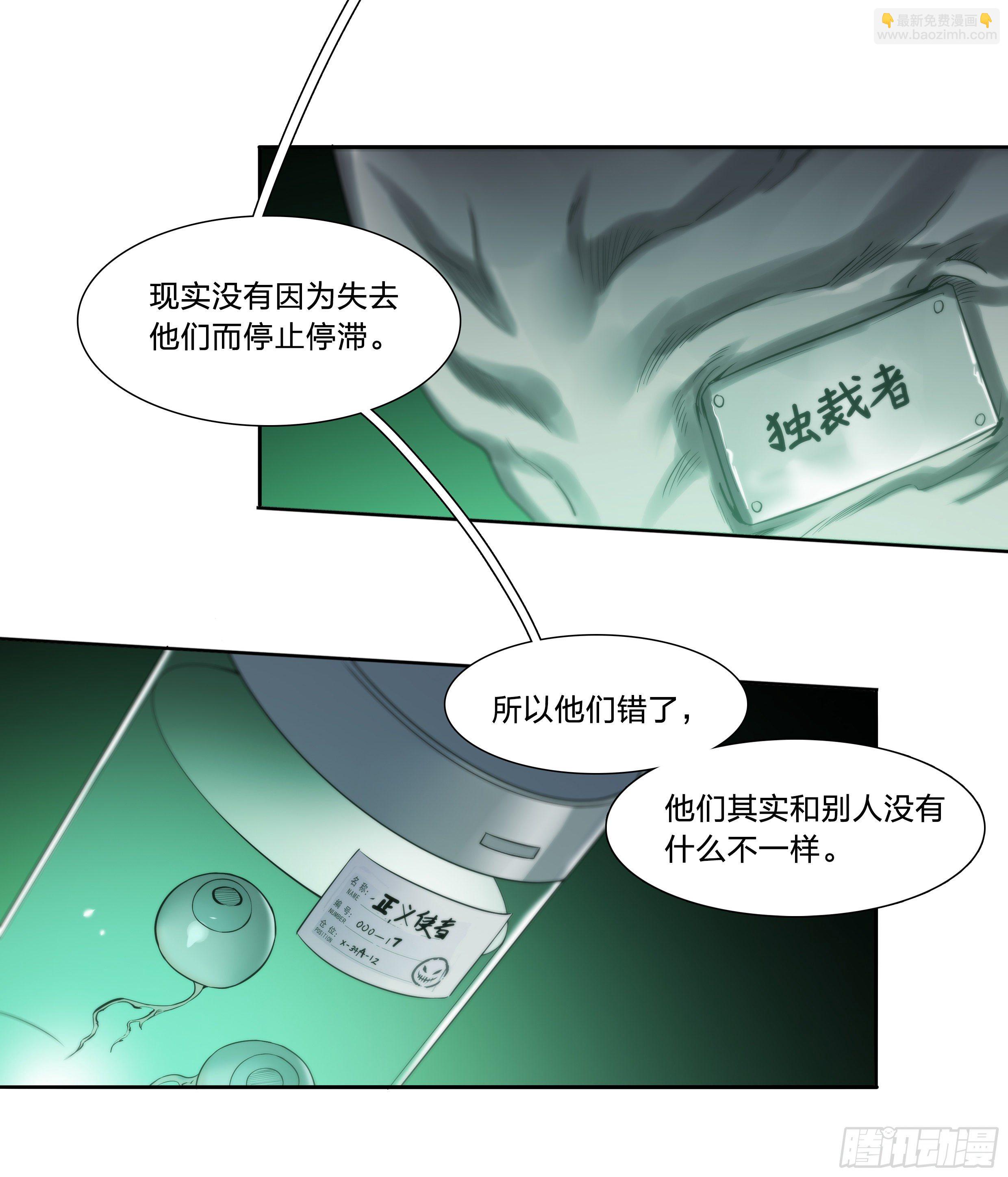 36 地狱(1/2)-第37话