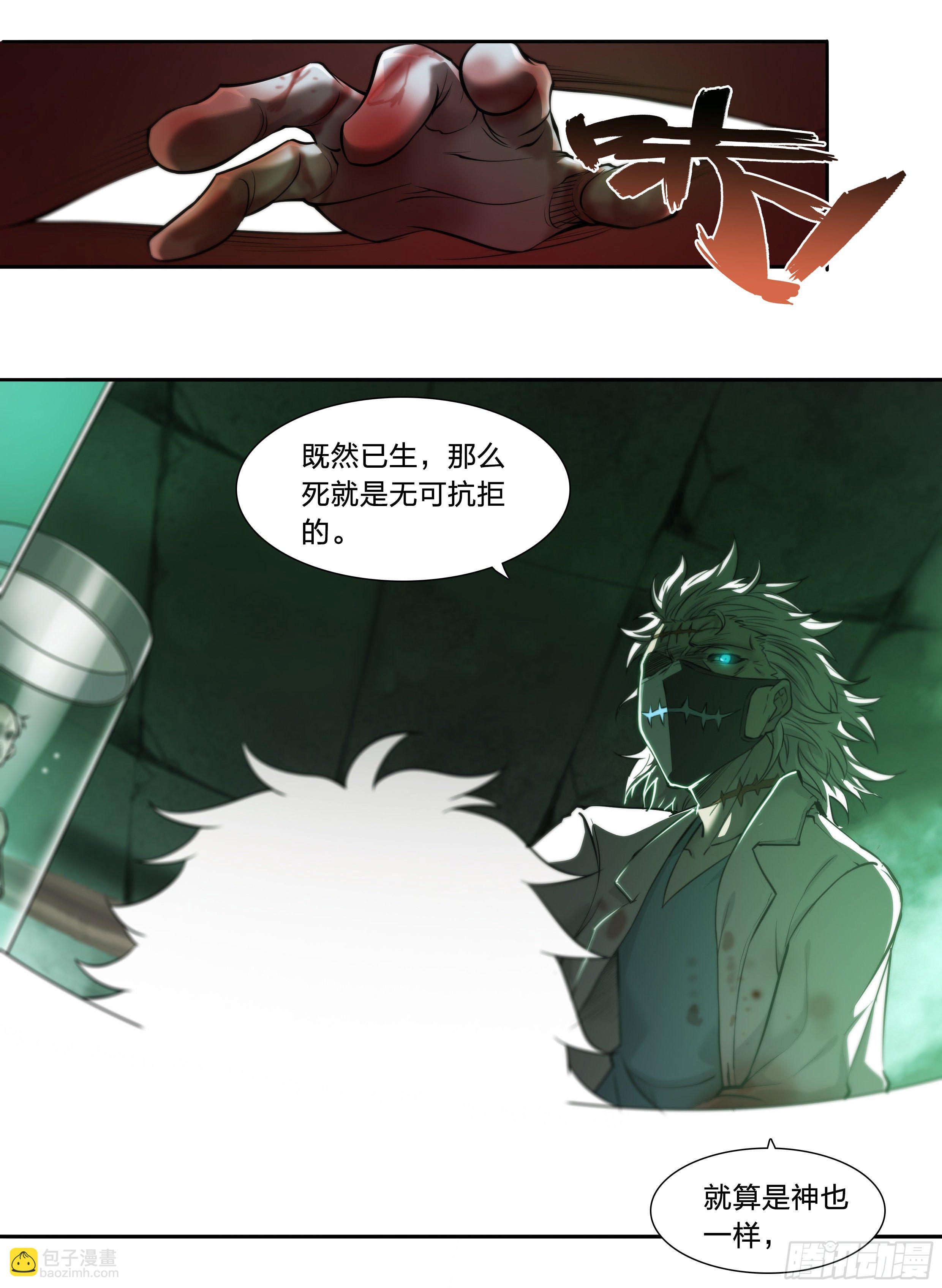 36 地狱(1/2)-第37话