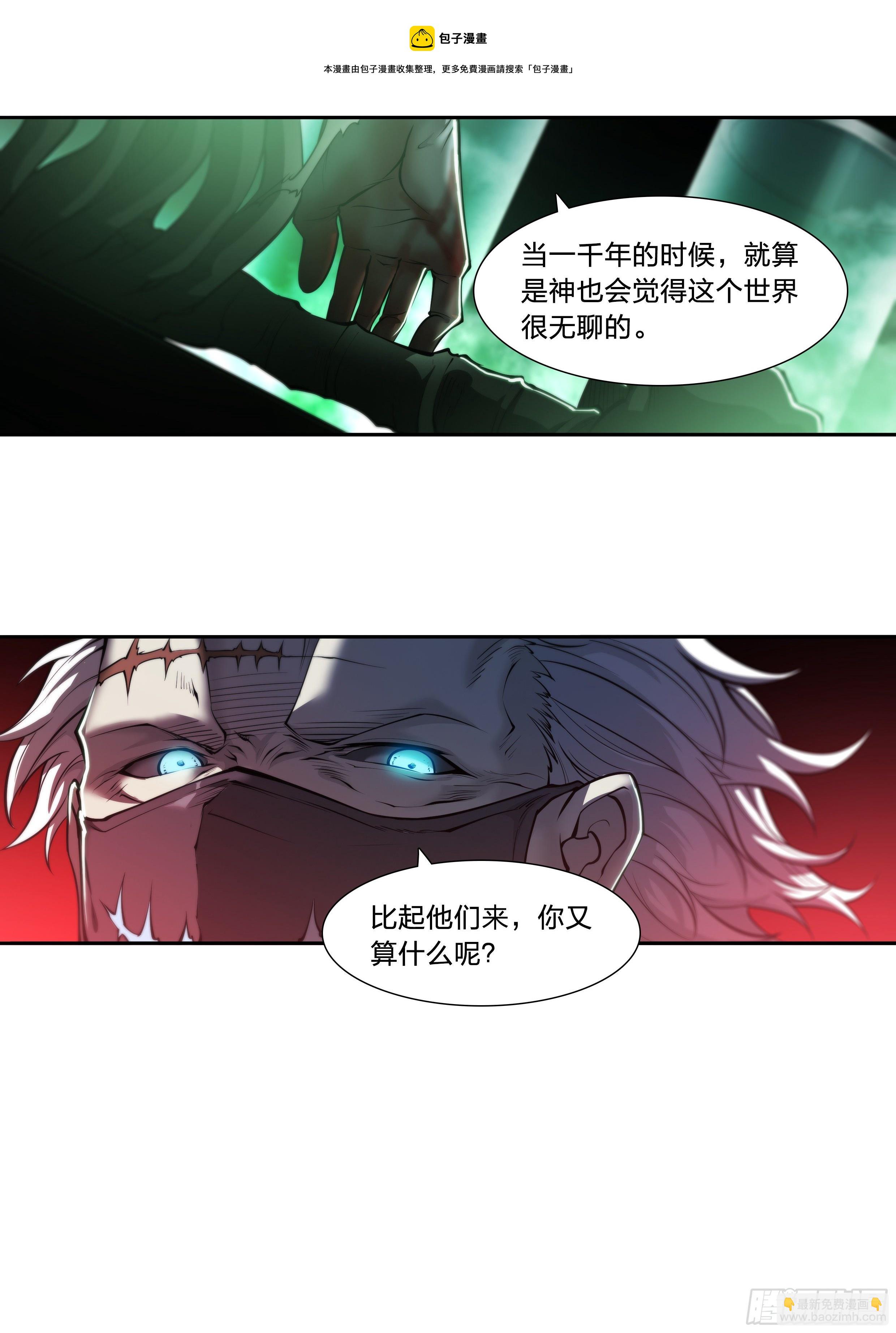 36 地狱(1/2)-第37话