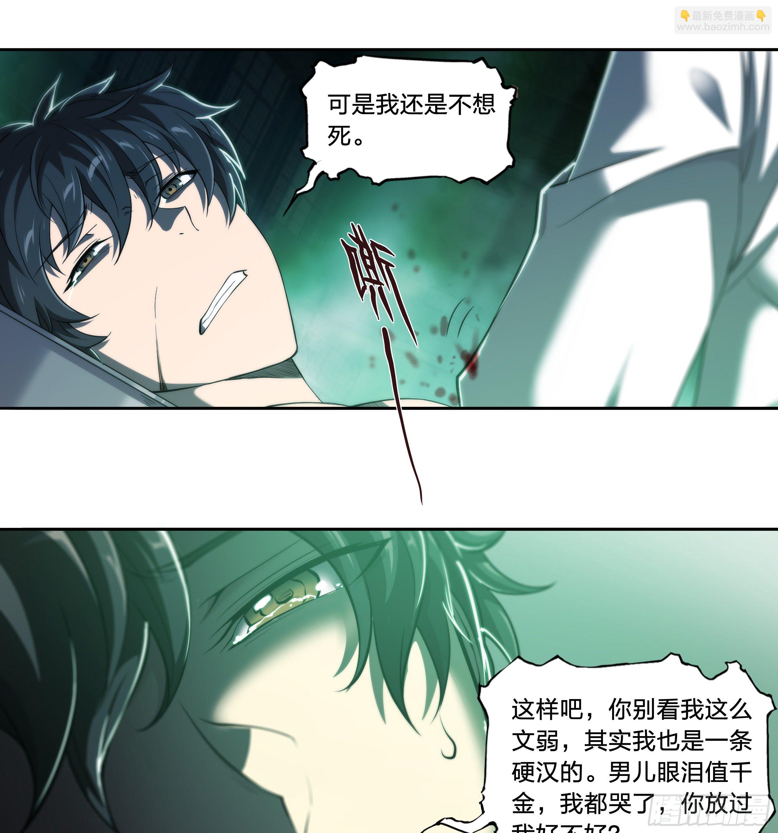 36 地狱(1/2)-第37话