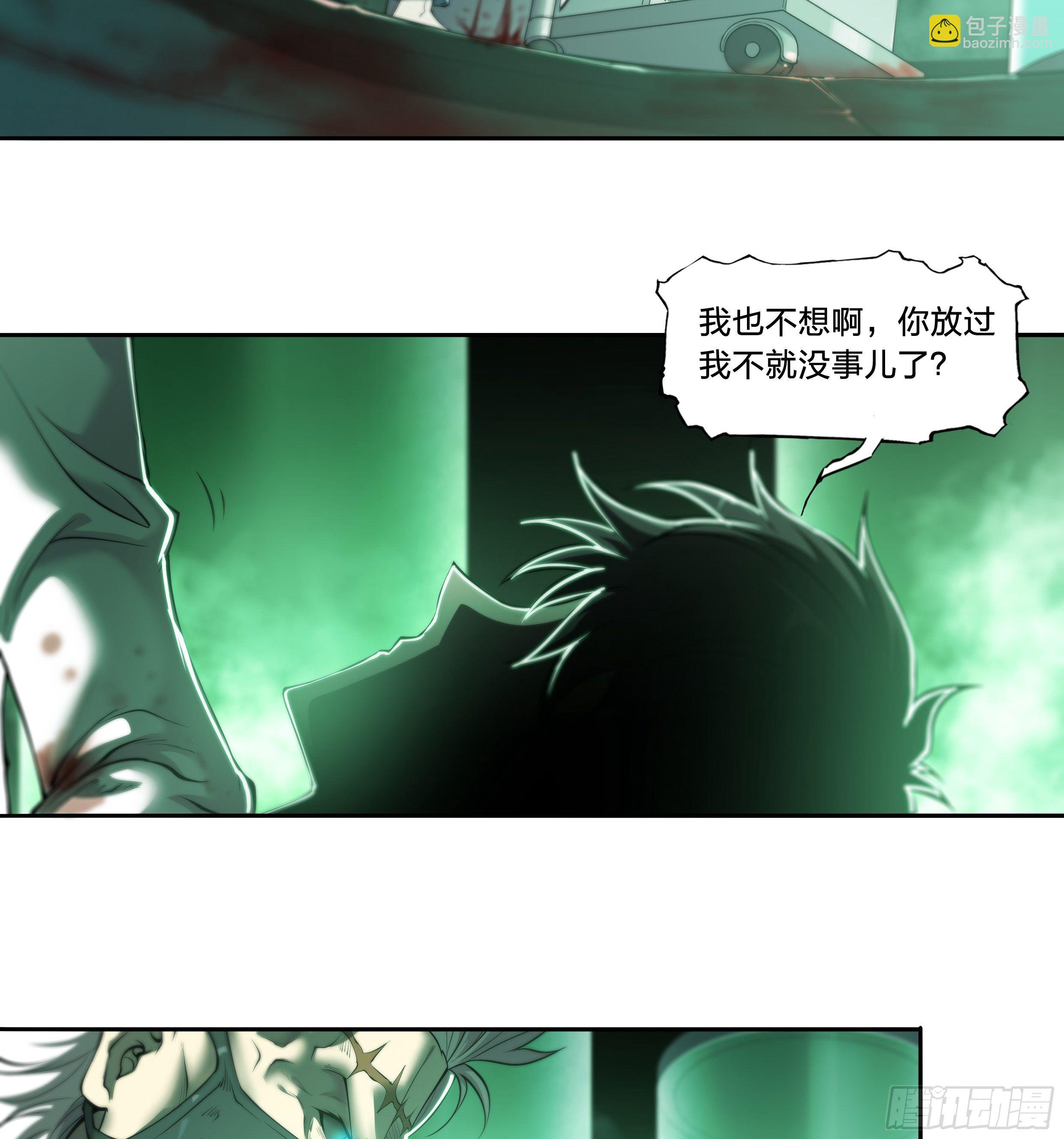 36 地狱(1/2)-第37话