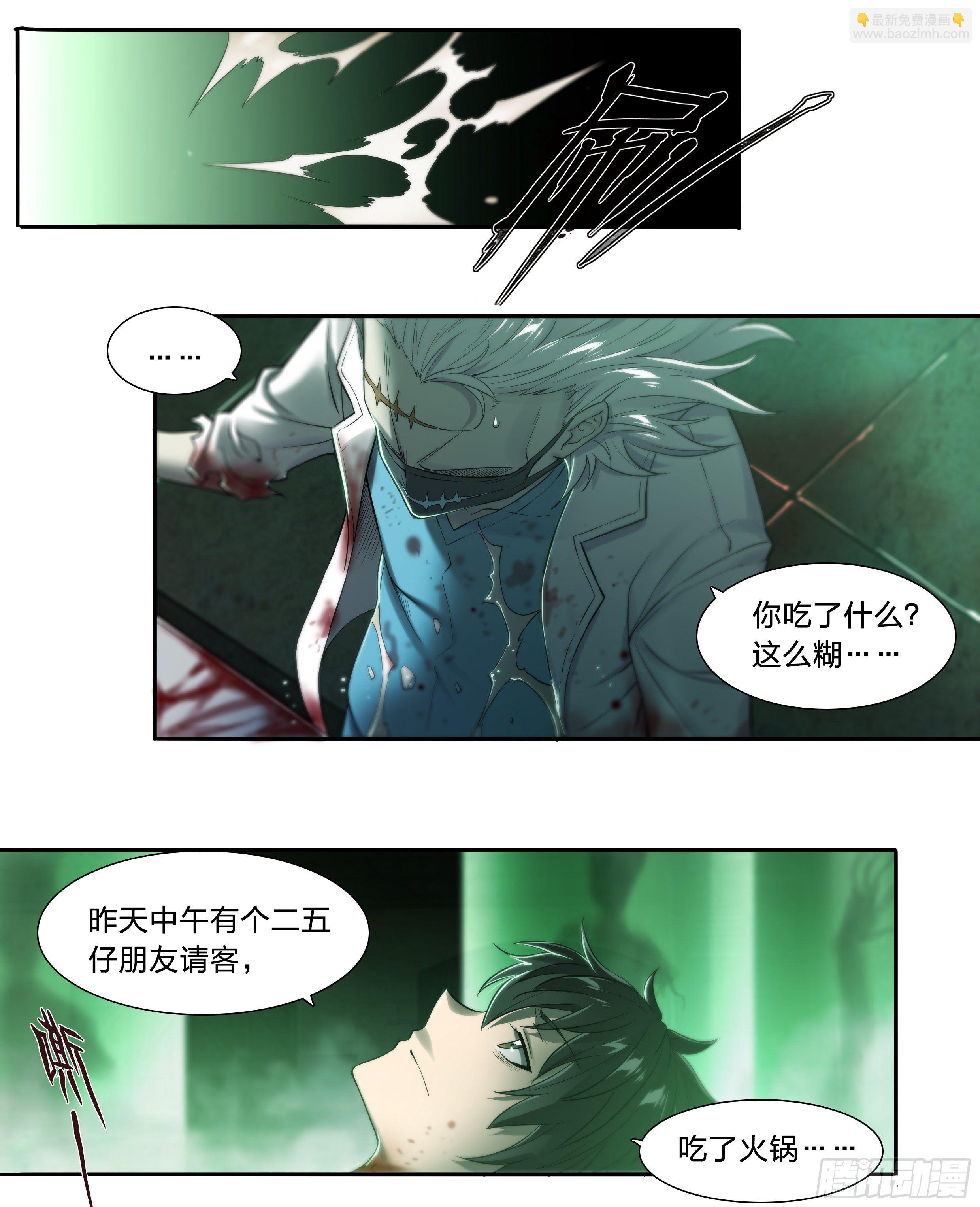 36 地狱(1/2)-第37话