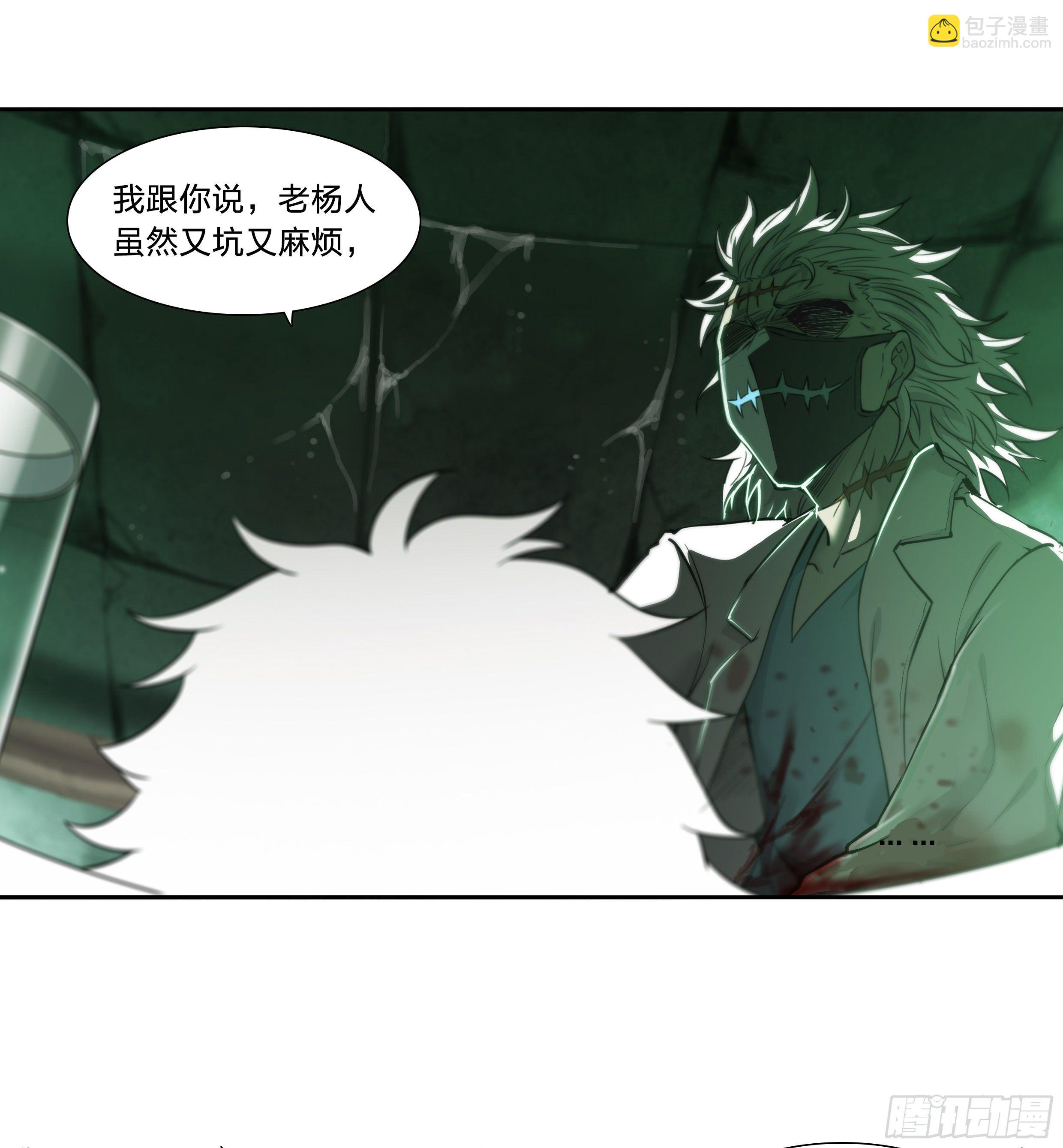 36 地狱(1/2)-第37话