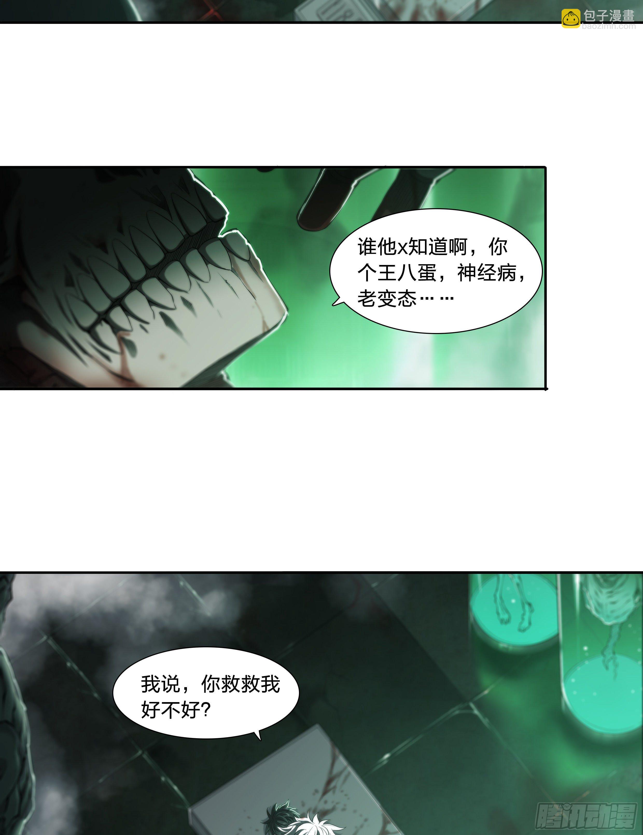 36 地狱(1/2)-第37话