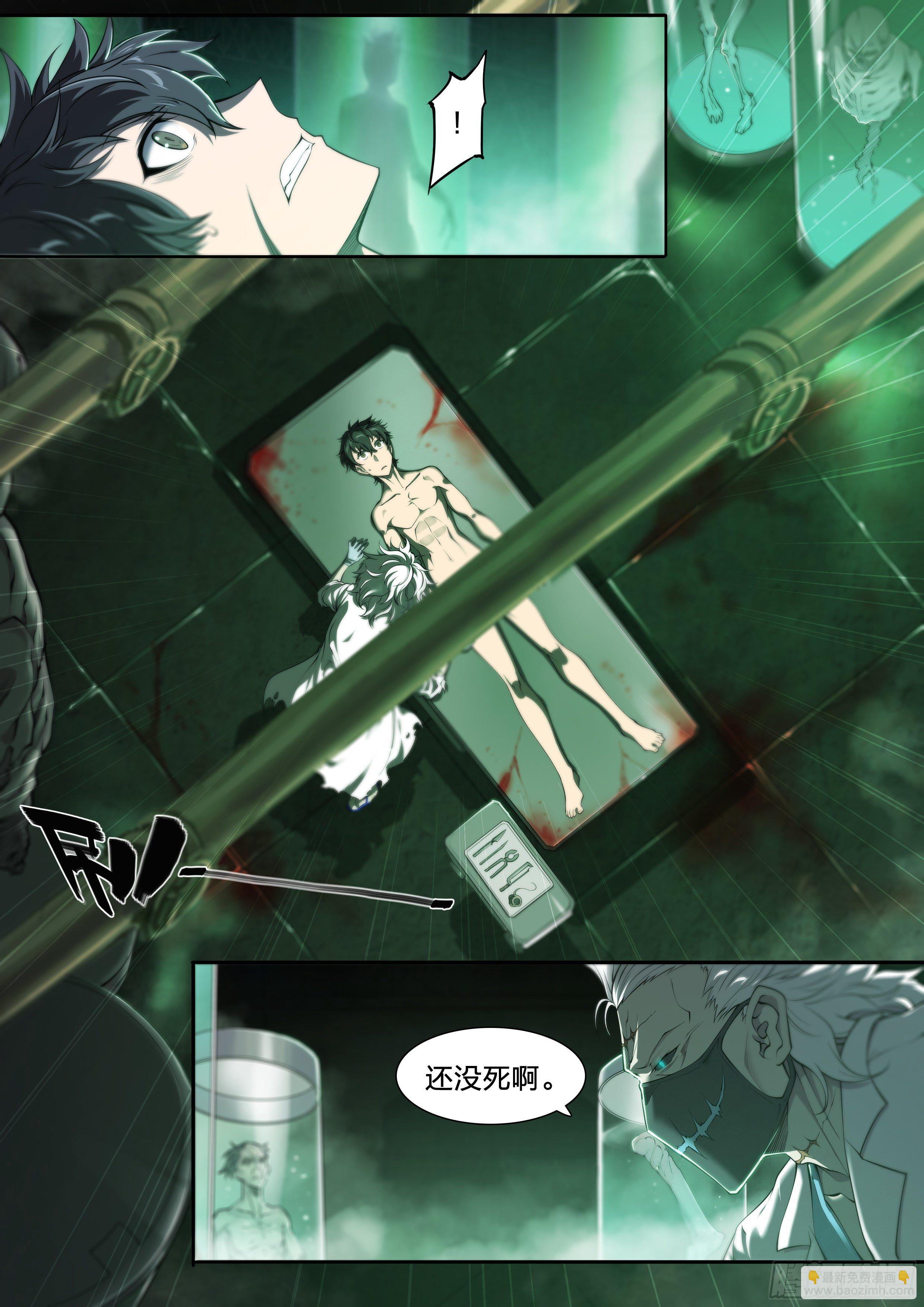 36 地狱(1/2)-第37话