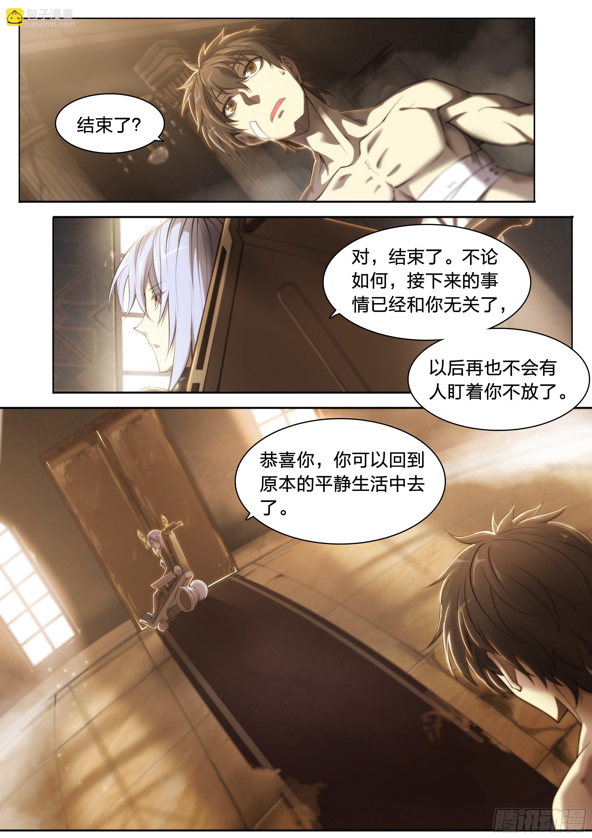 37 不该结束-第39话