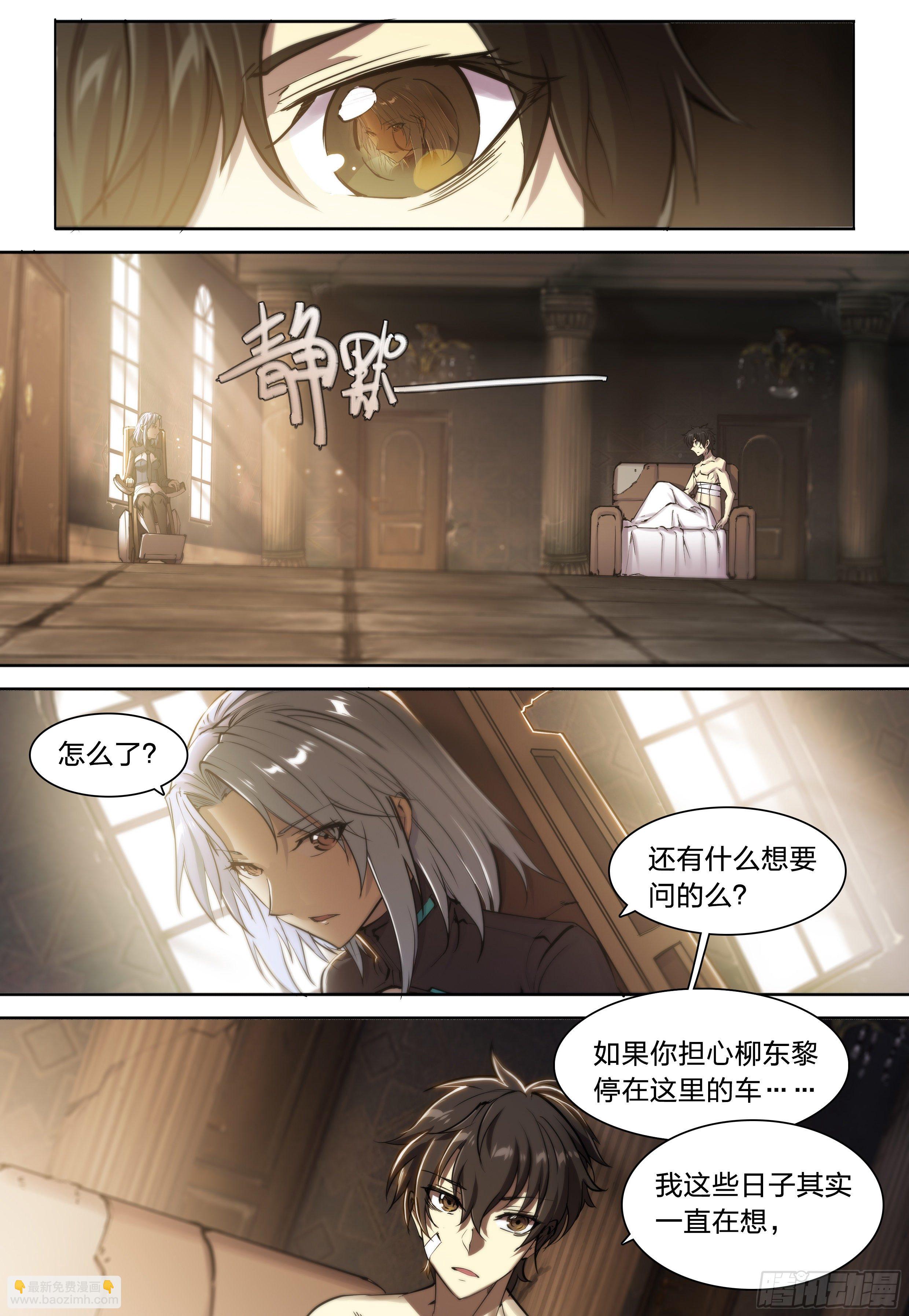 37 不该结束-第39话