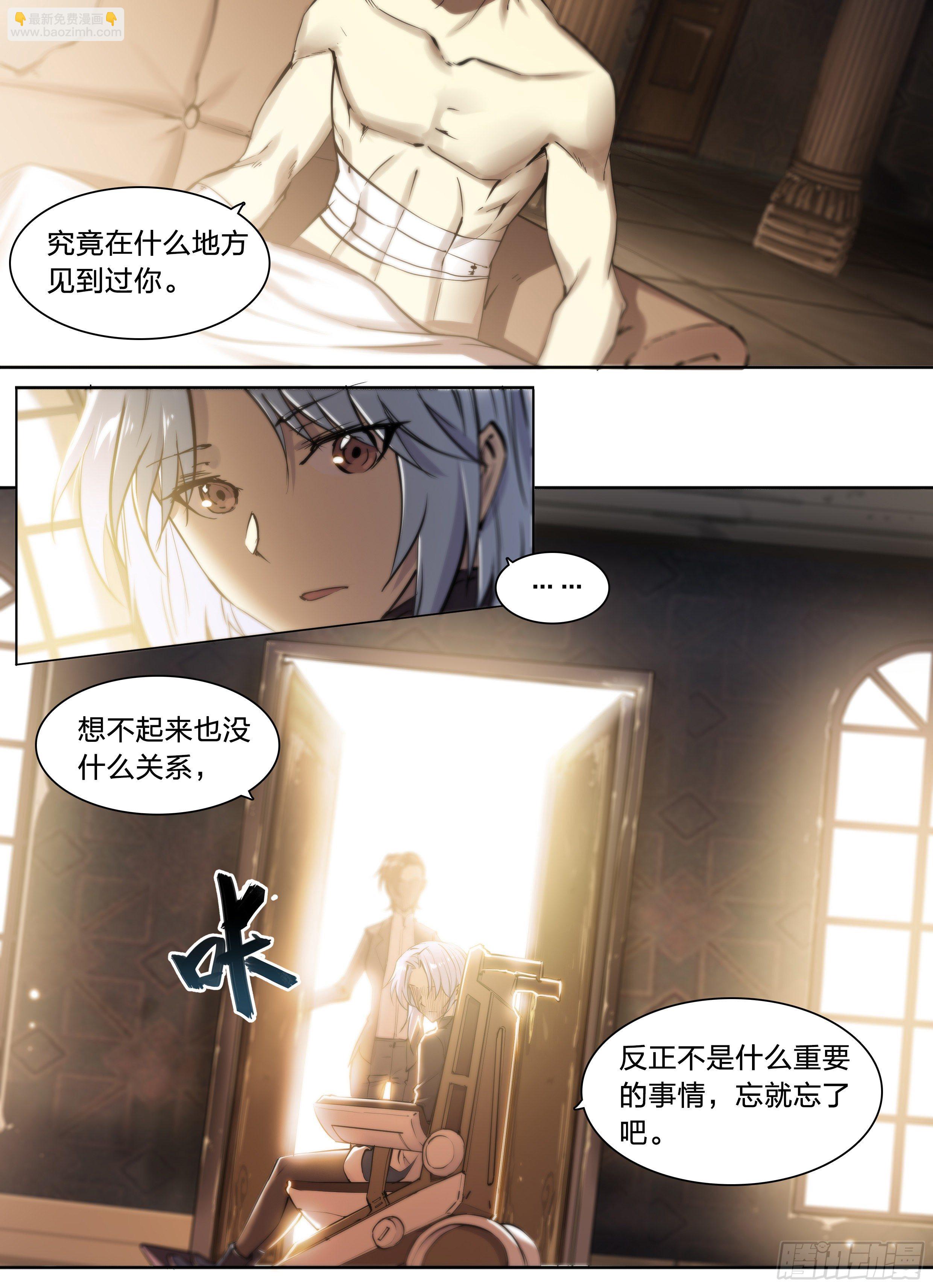 37 不该结束-第39话