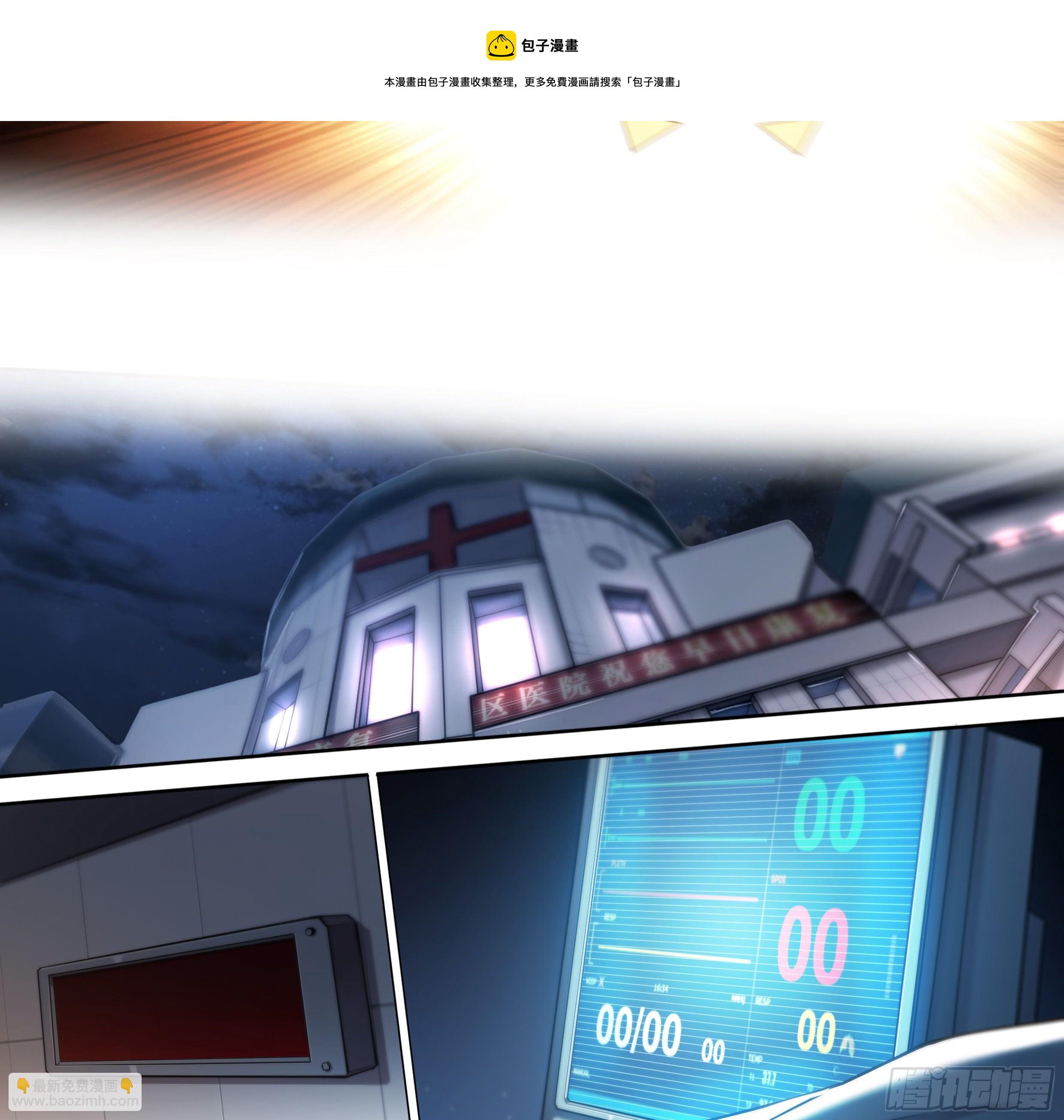 37 不该结束-第39话