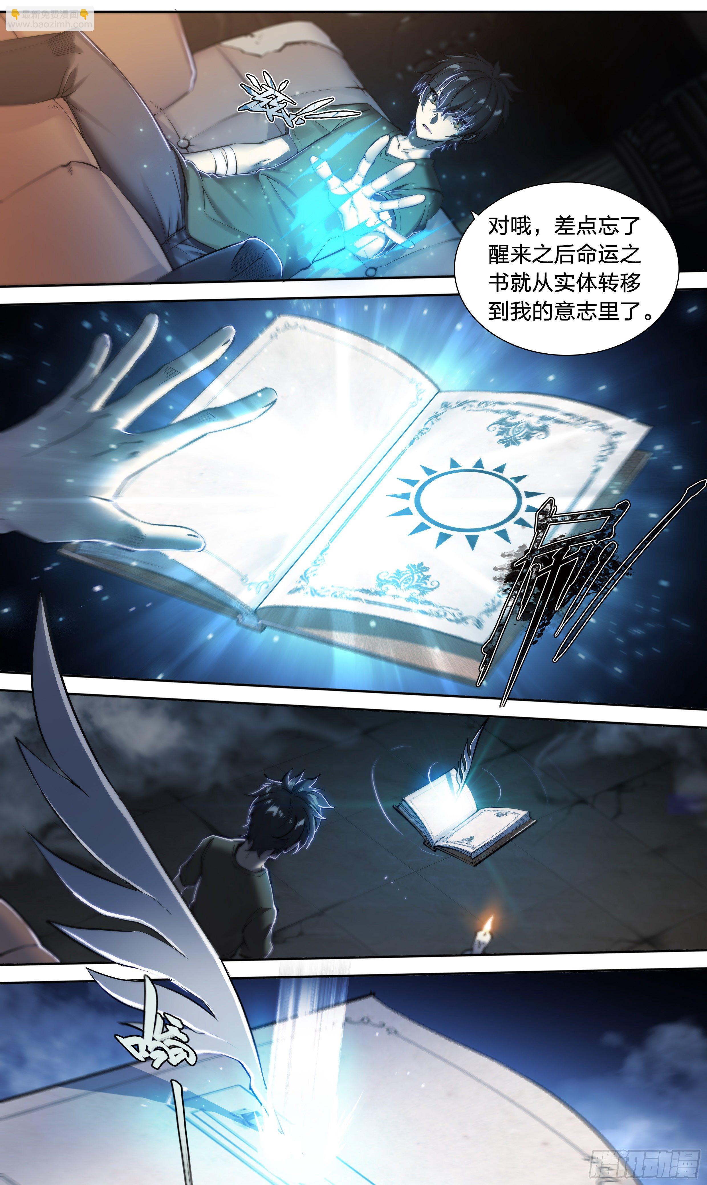 39 图书馆-第41话