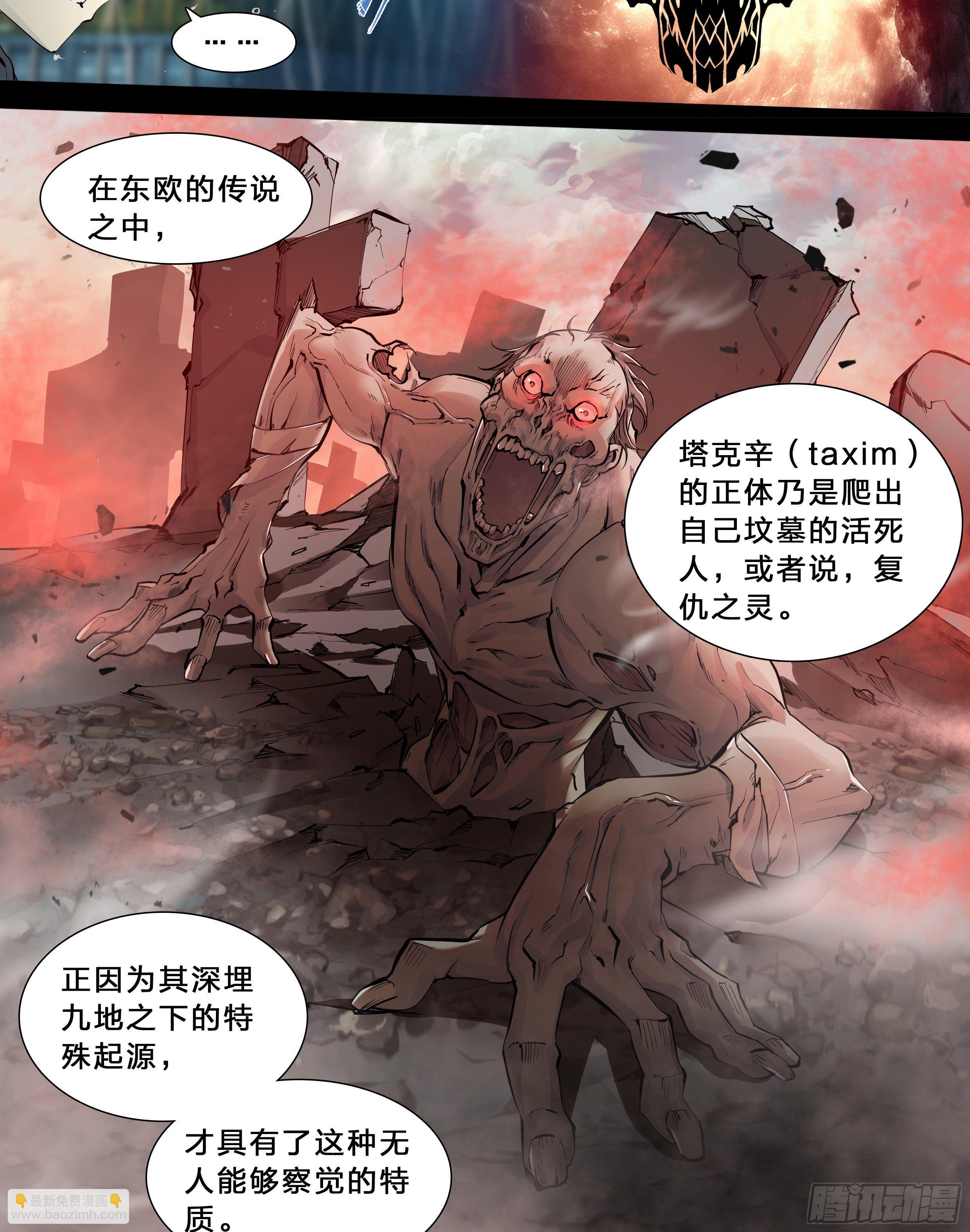 43 我有一个大胆的想法-第45话