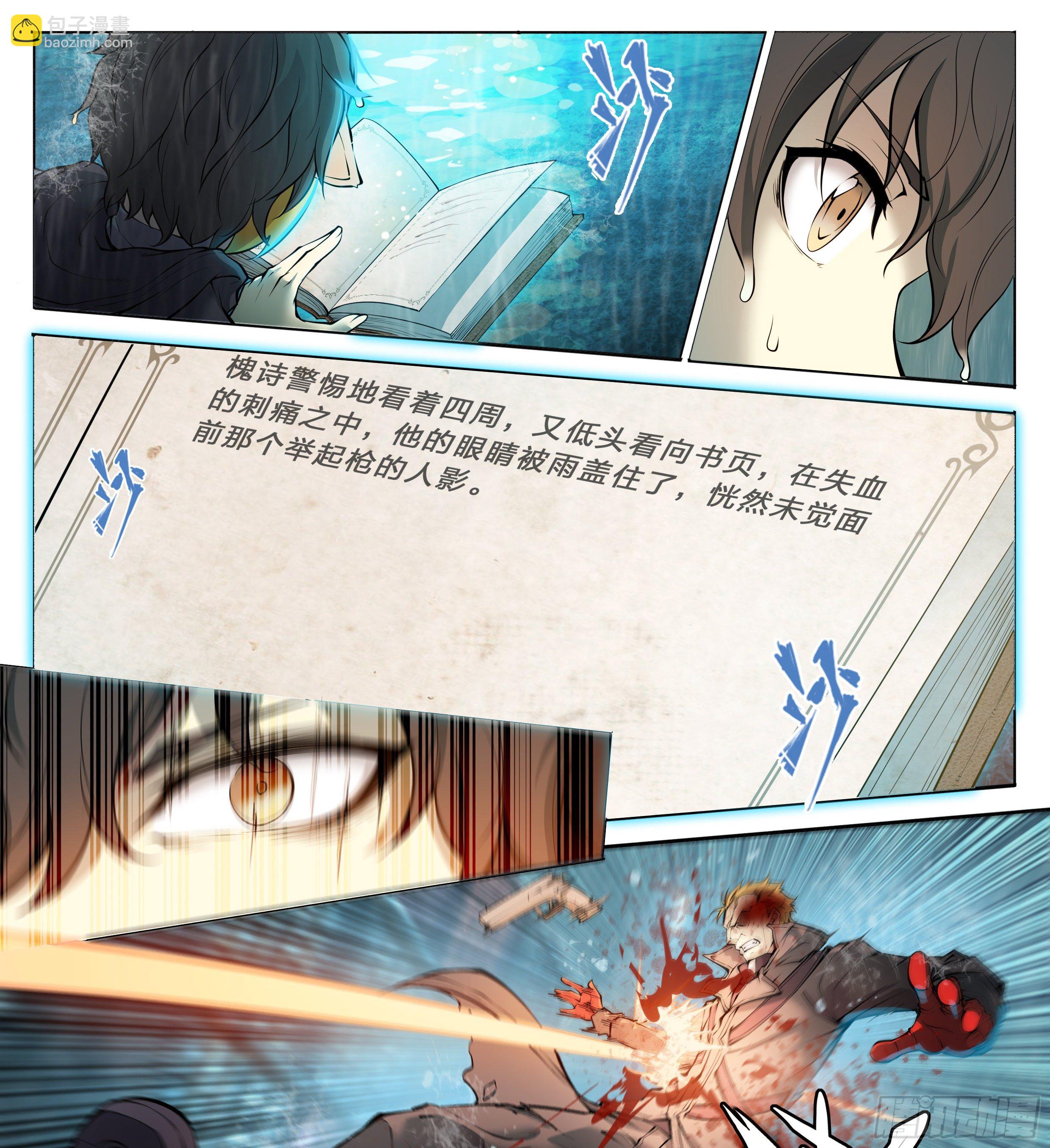 43 我有一个大胆的想法-第45话