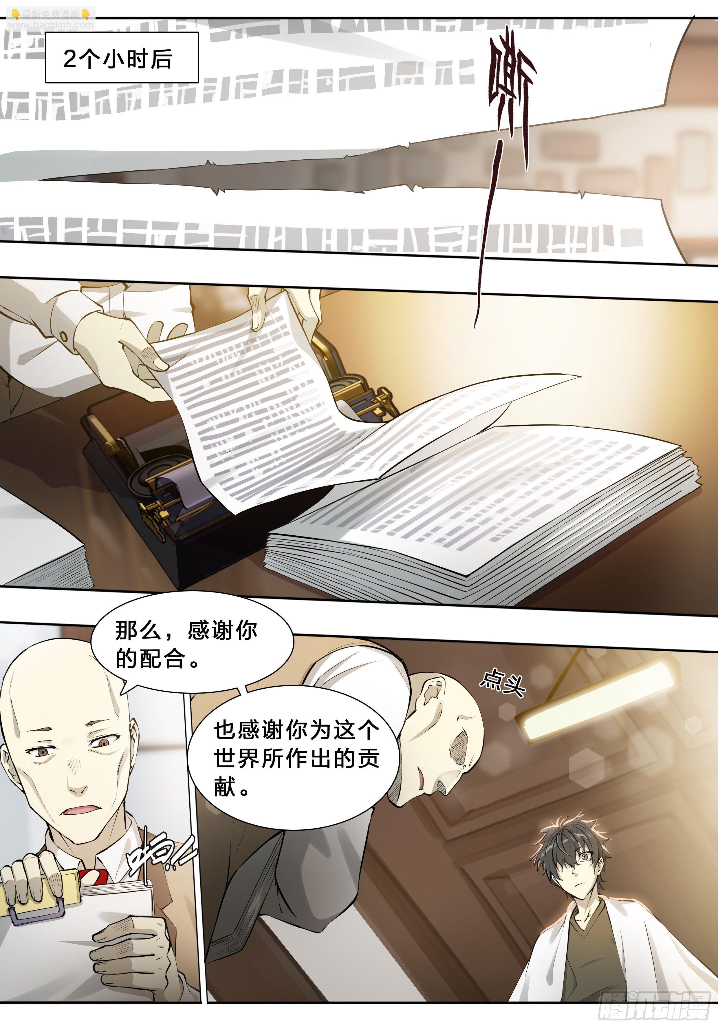 49 成长快乐-第51话