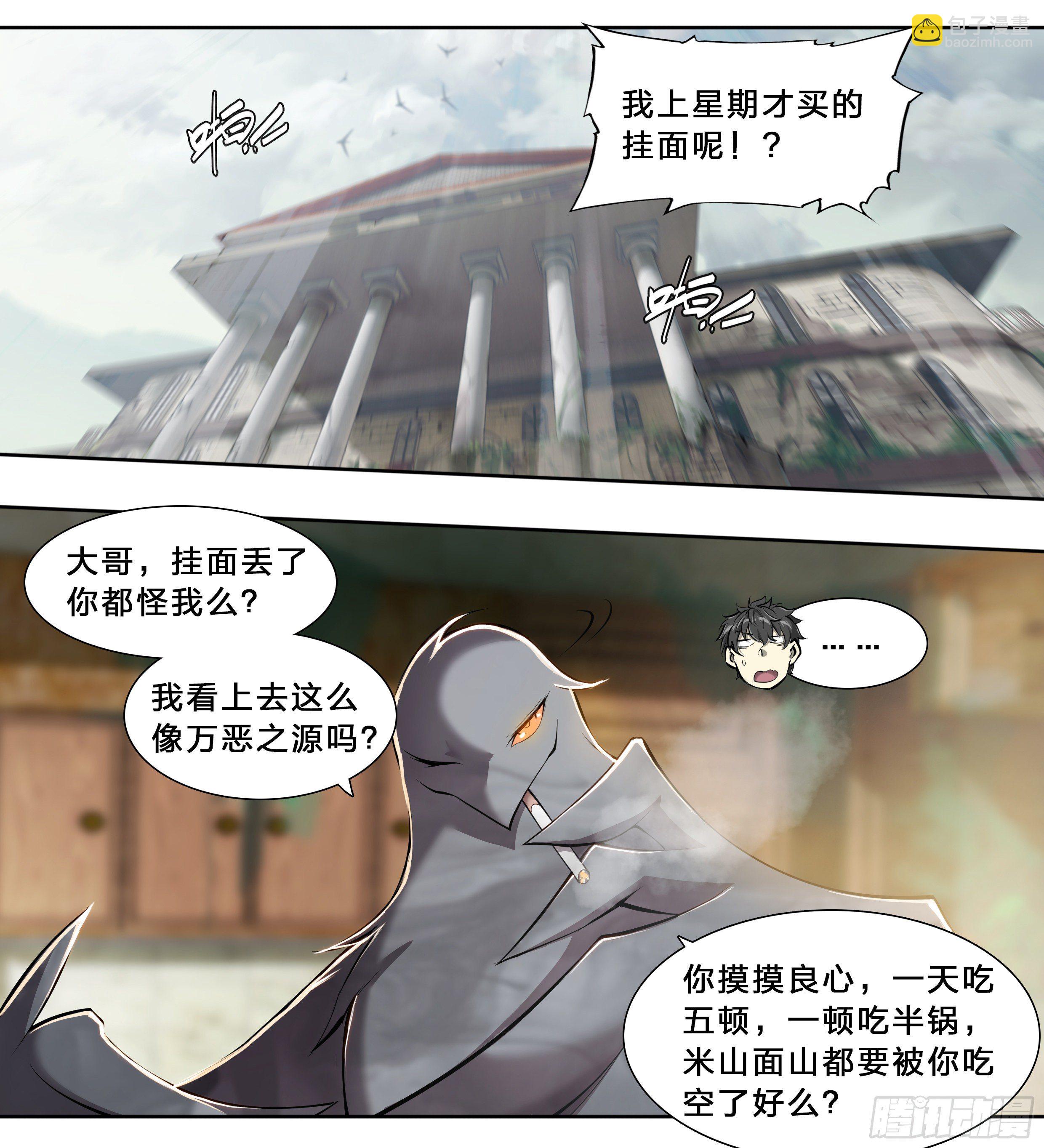 49 成长快乐-第51话