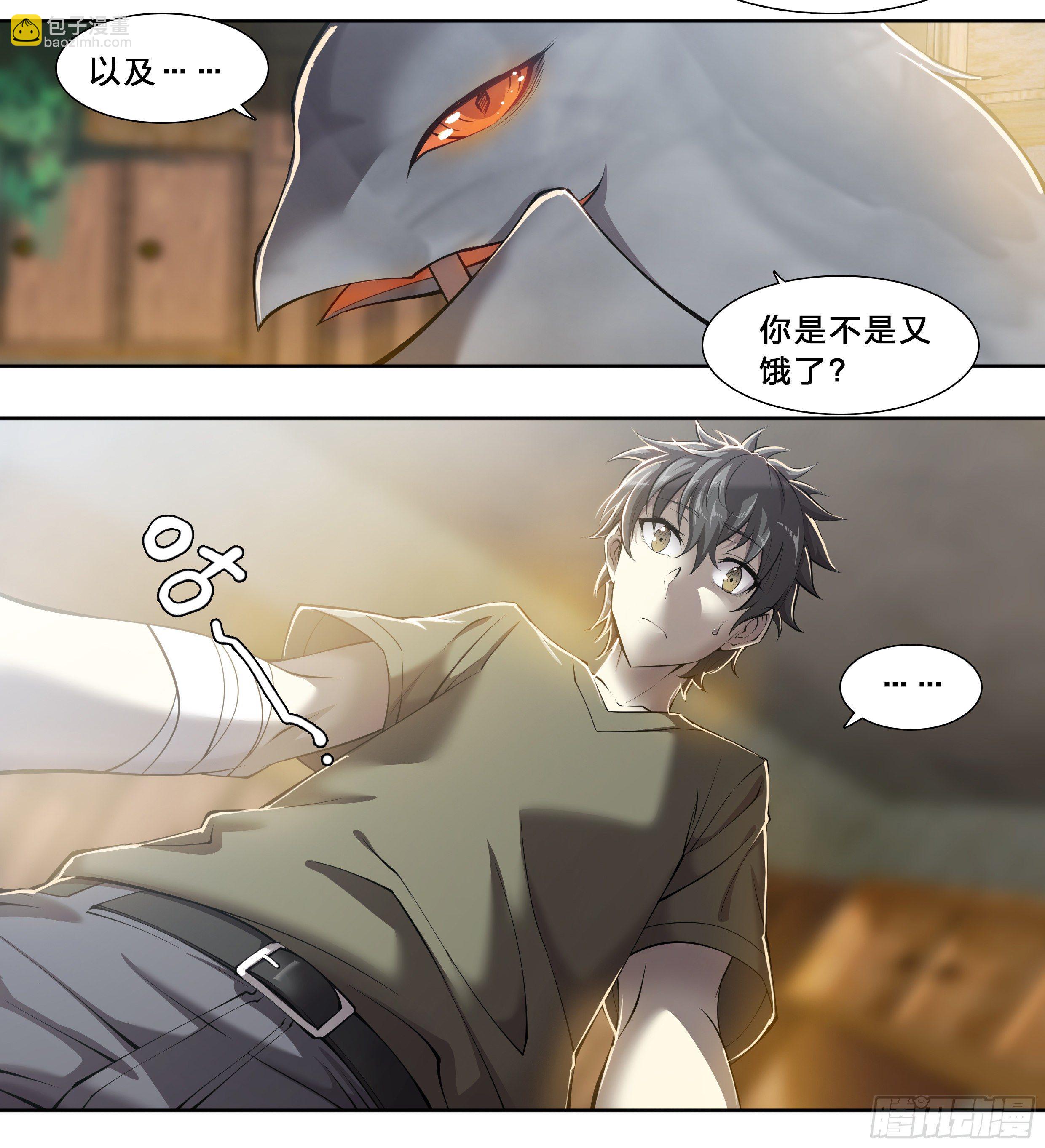 49 成长快乐-第51话