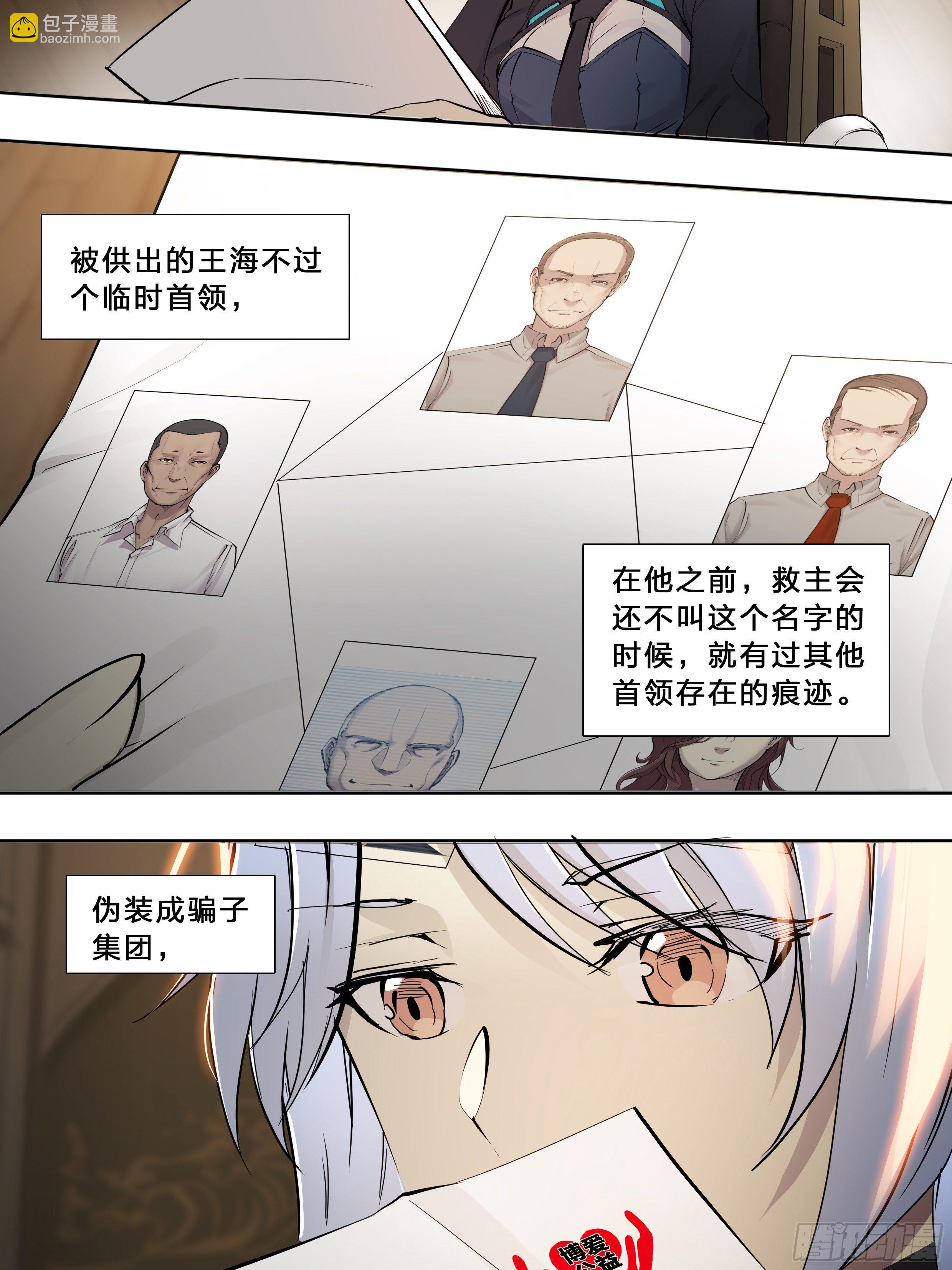 49 成长快乐-第51话