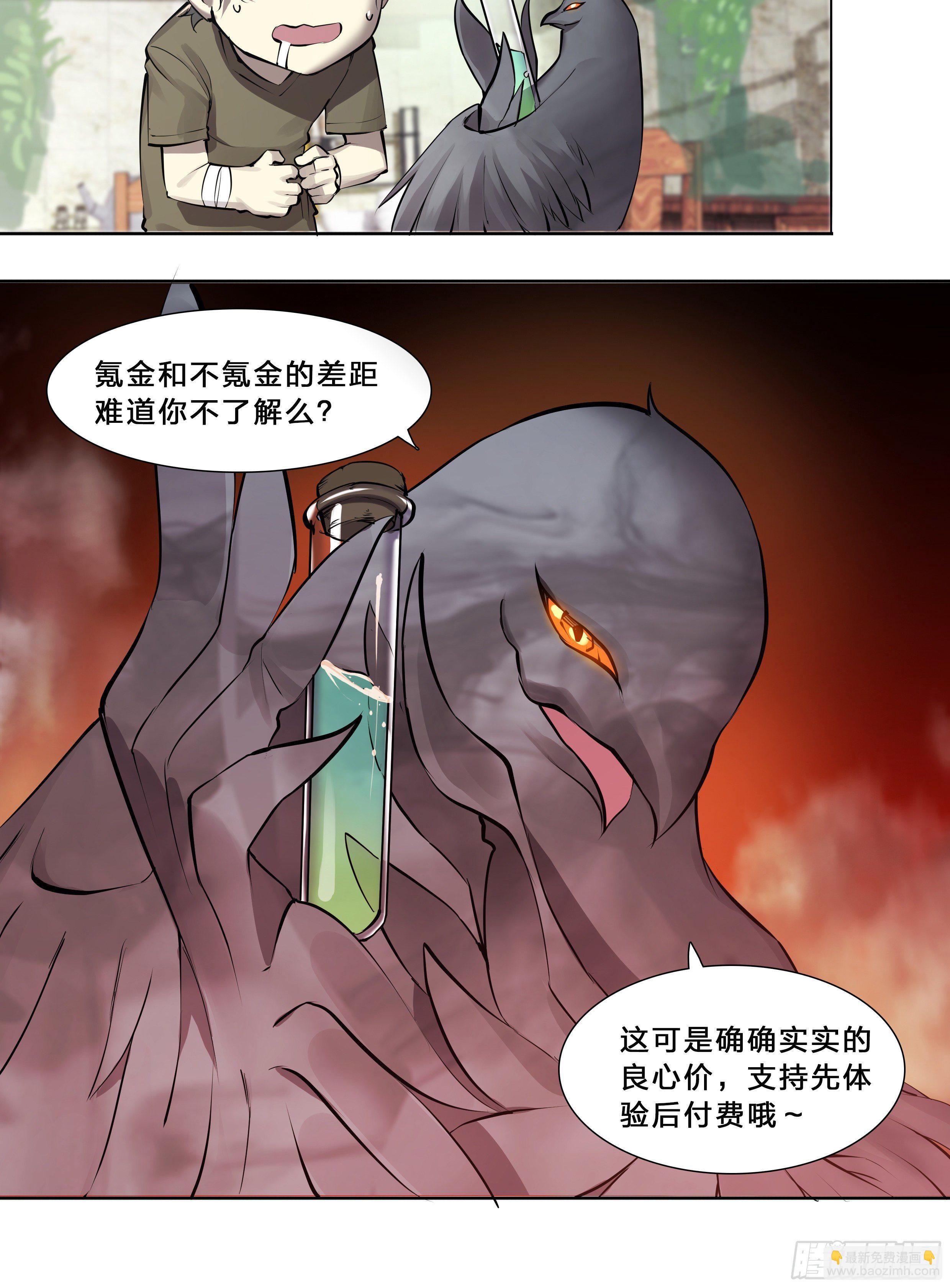 49 成长快乐-第51话