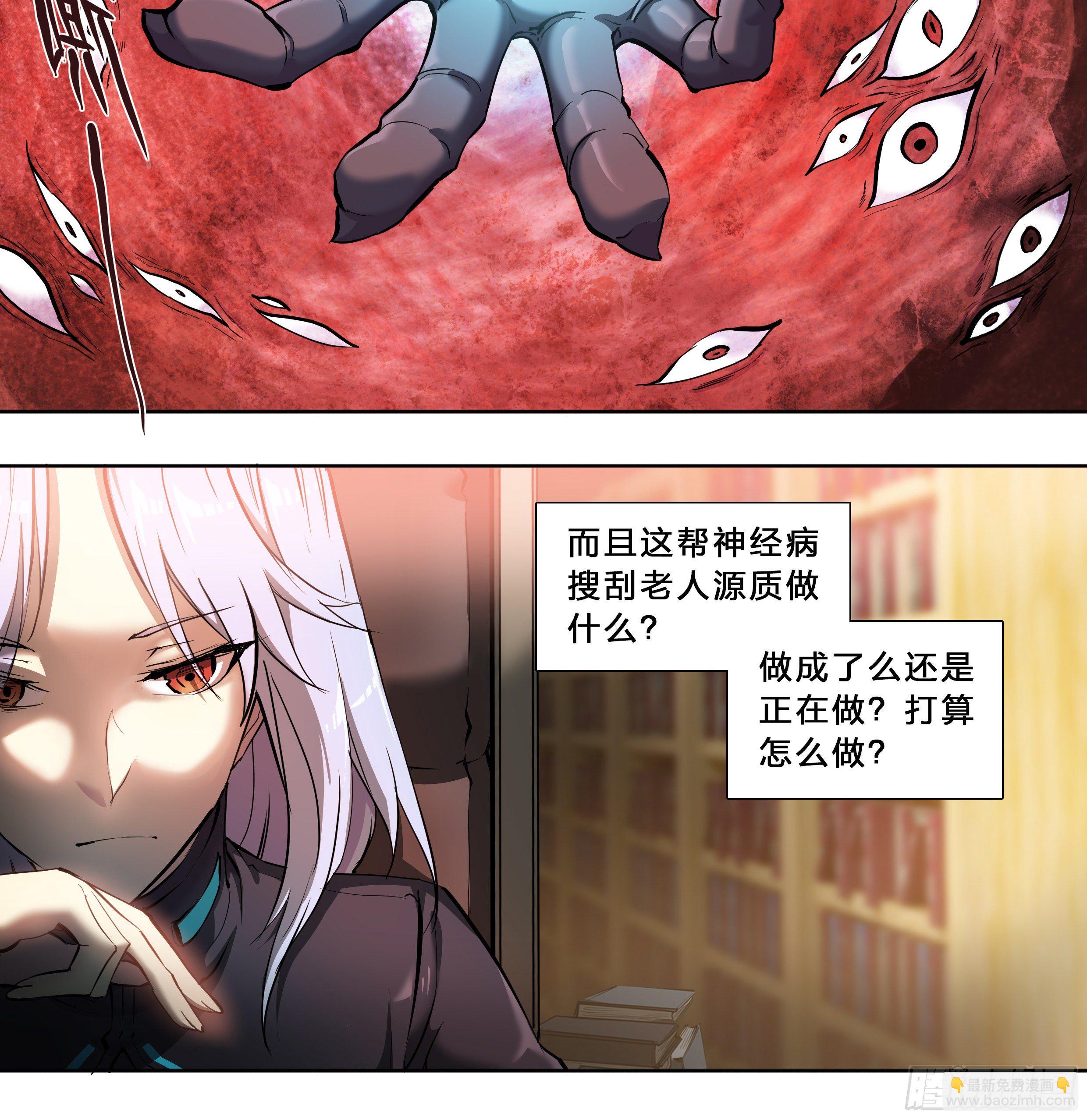 49 成长快乐-第51话