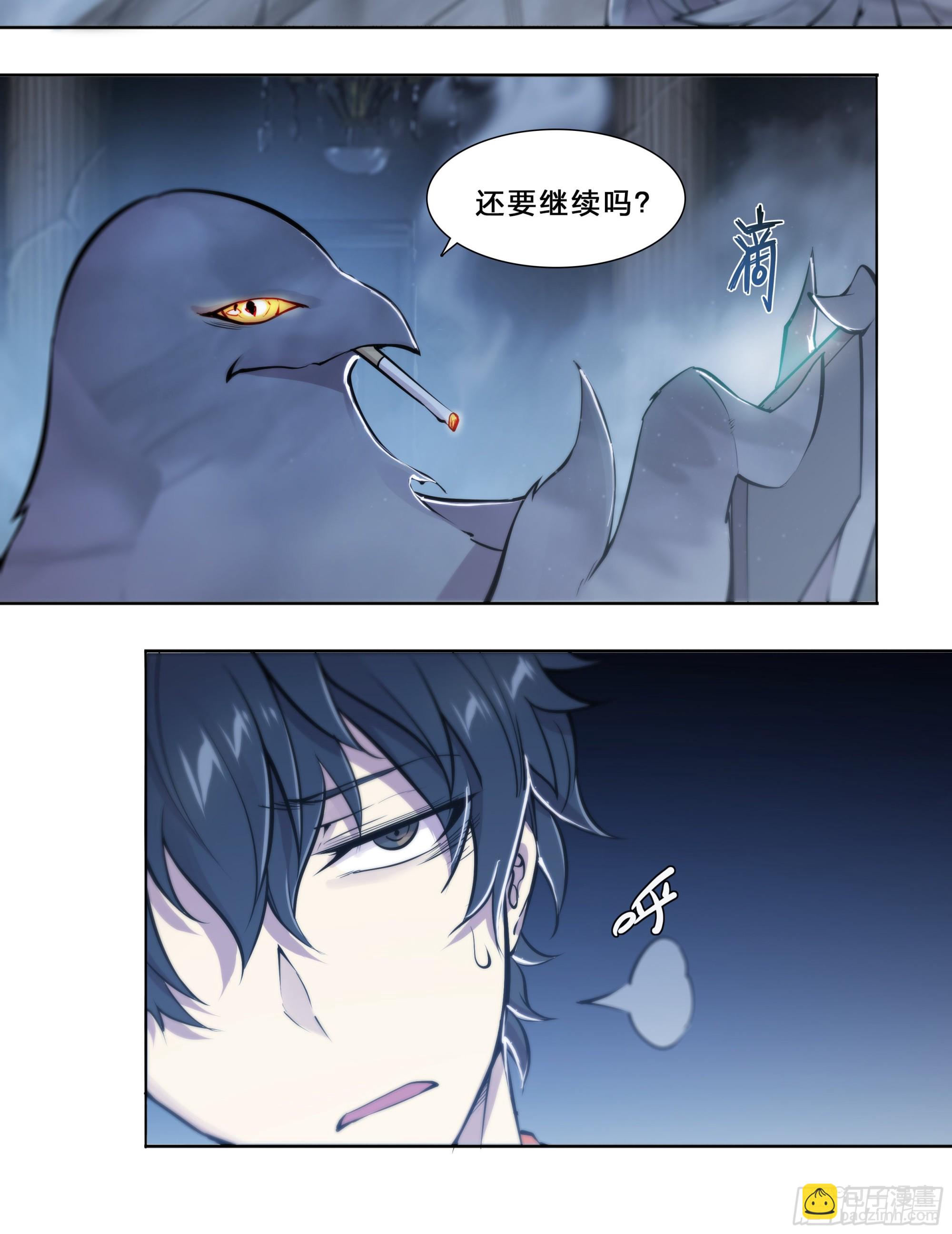 53 回报-第55话