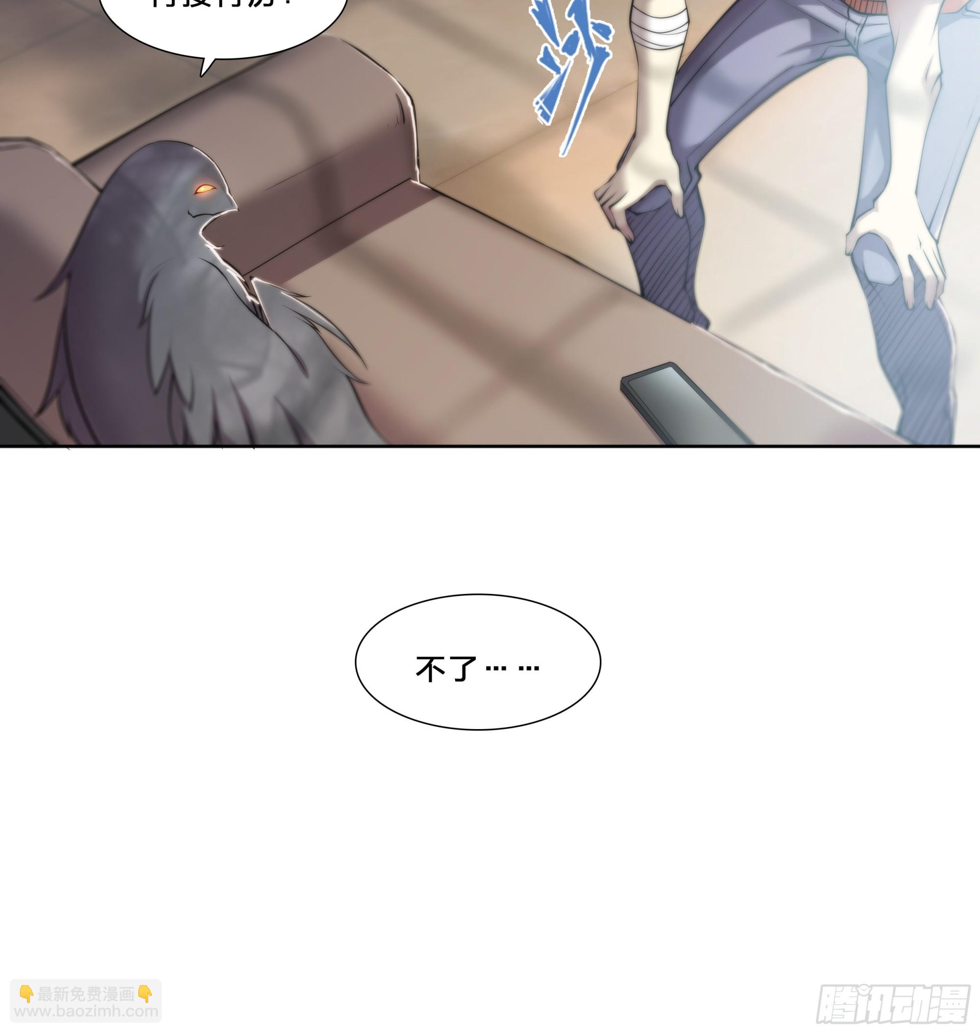 53 回报-第55话