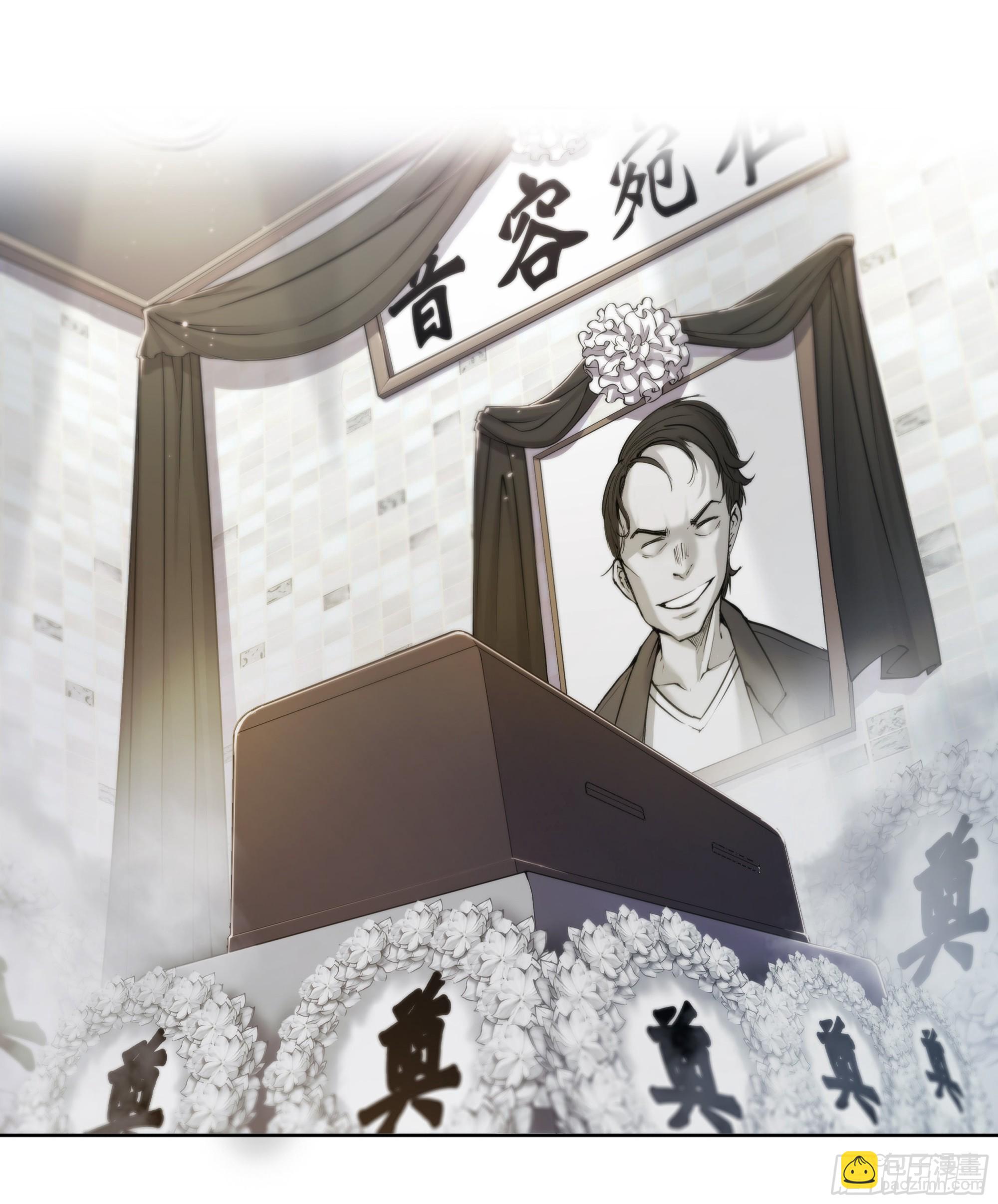 53 回报-第55话