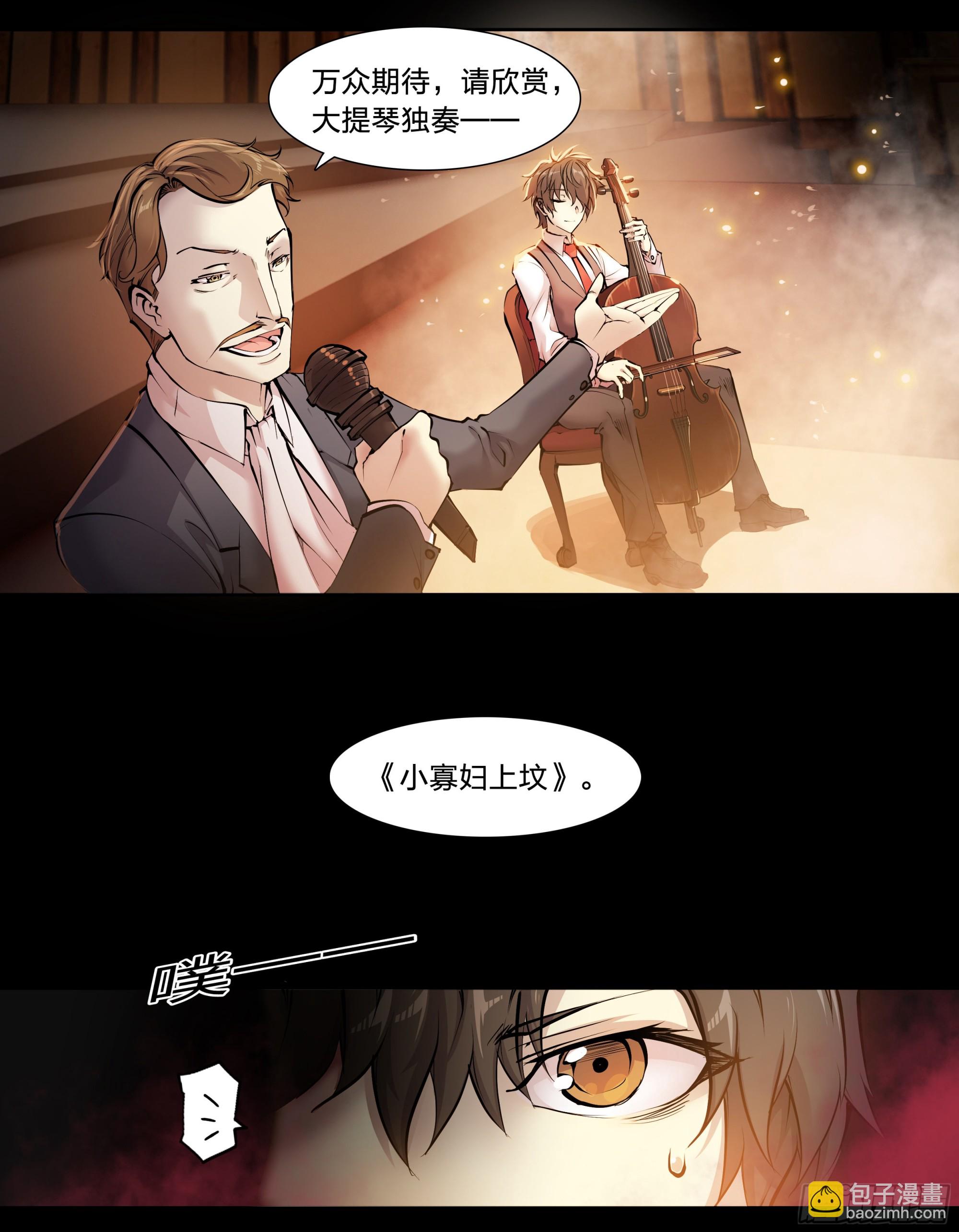 56 悠长的假期-第59话