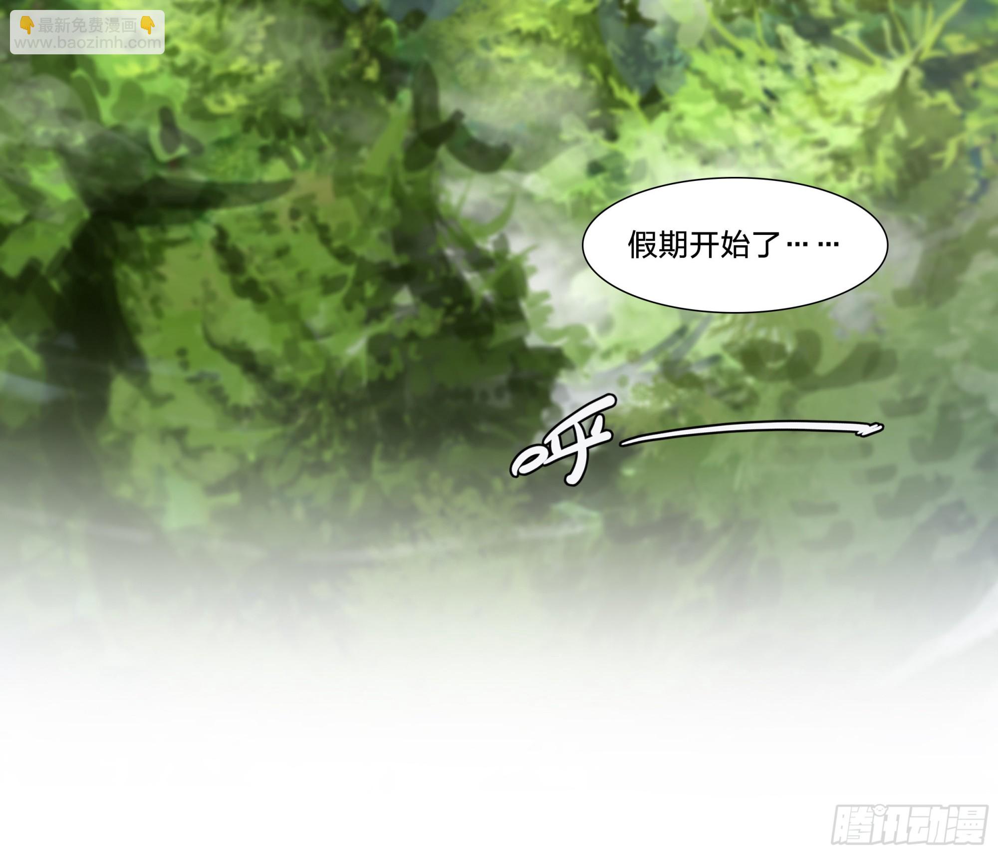 56 悠长的假期-第59话