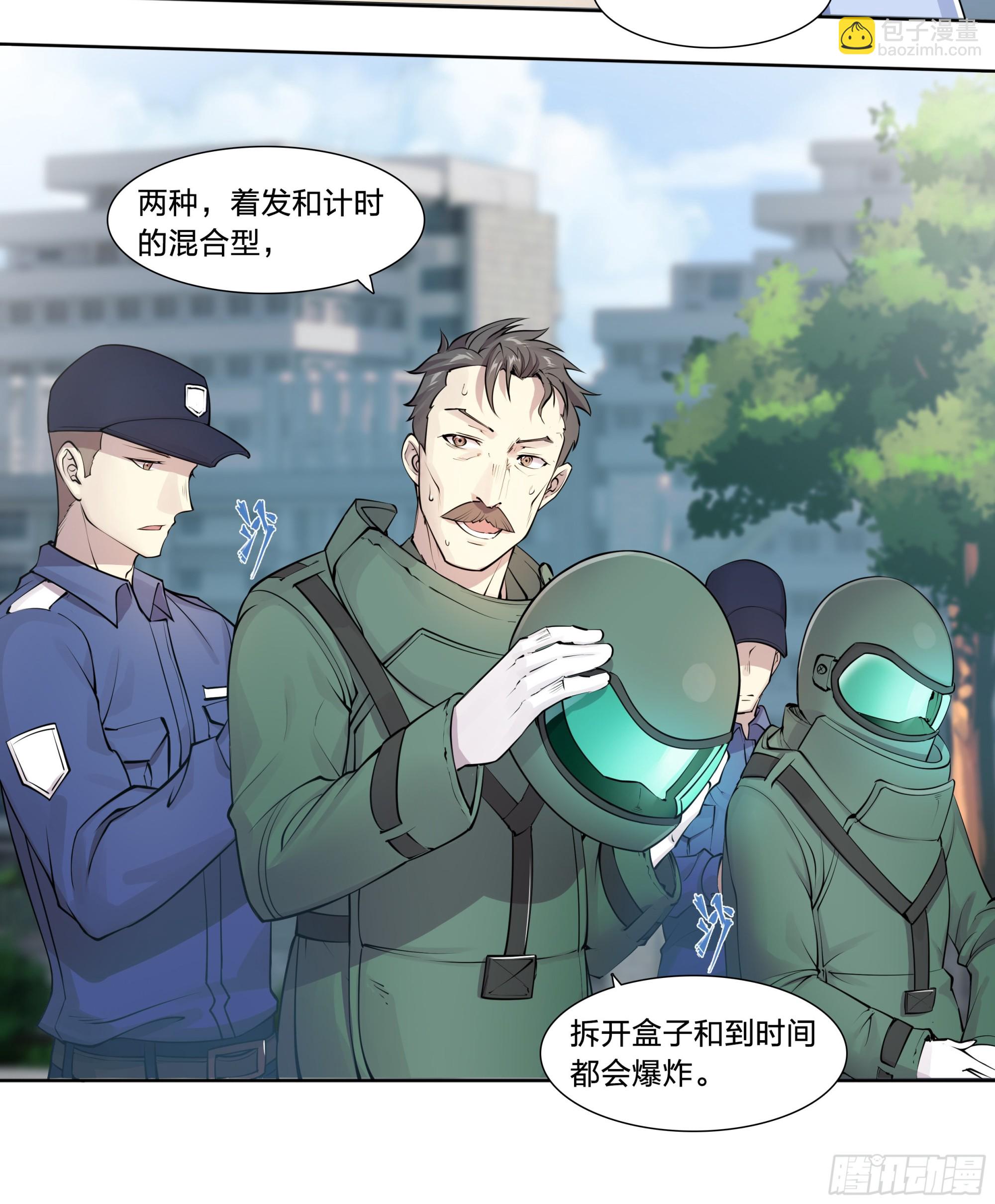56 悠长的假期-第59话