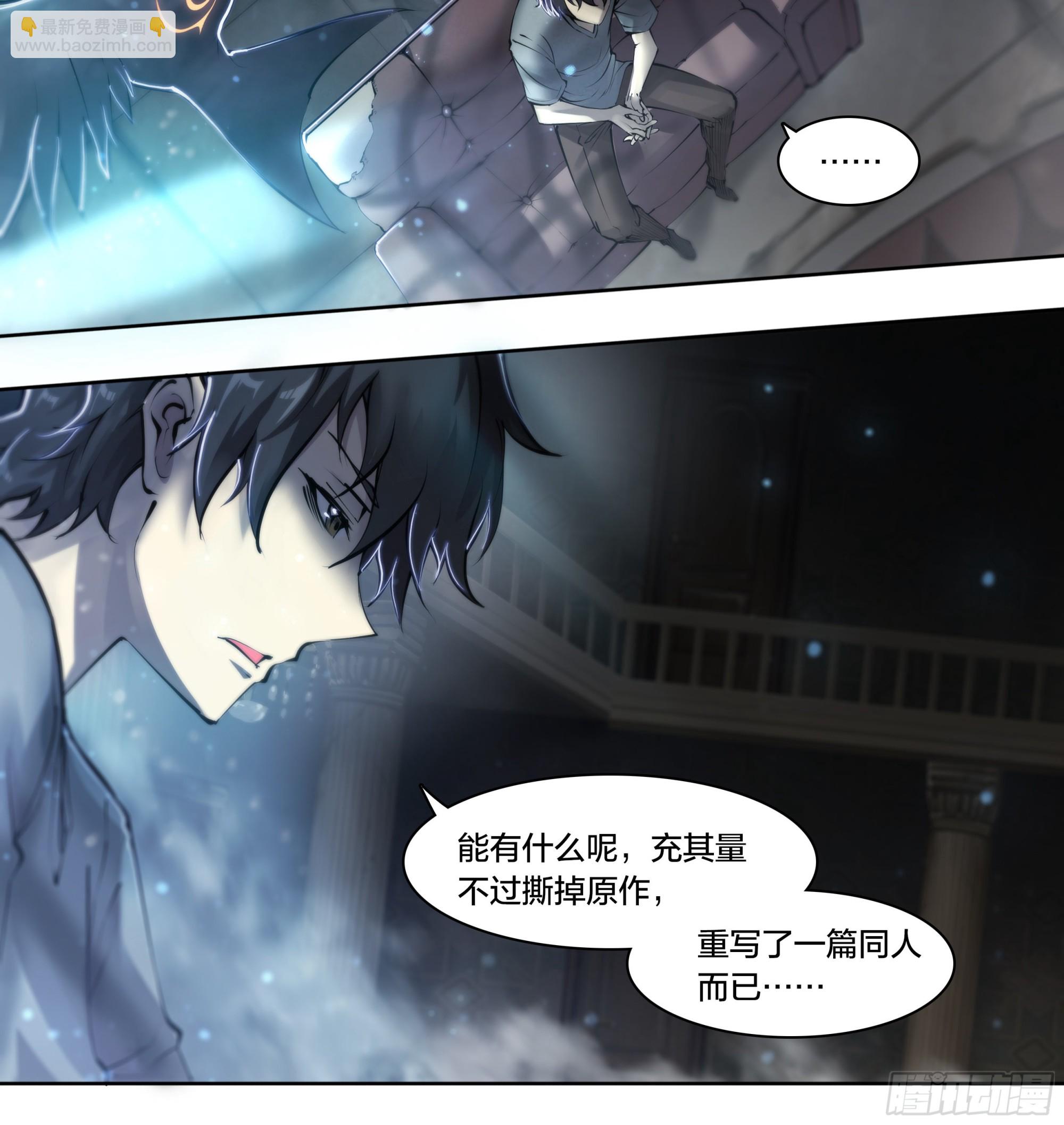 60 心毒-第63话