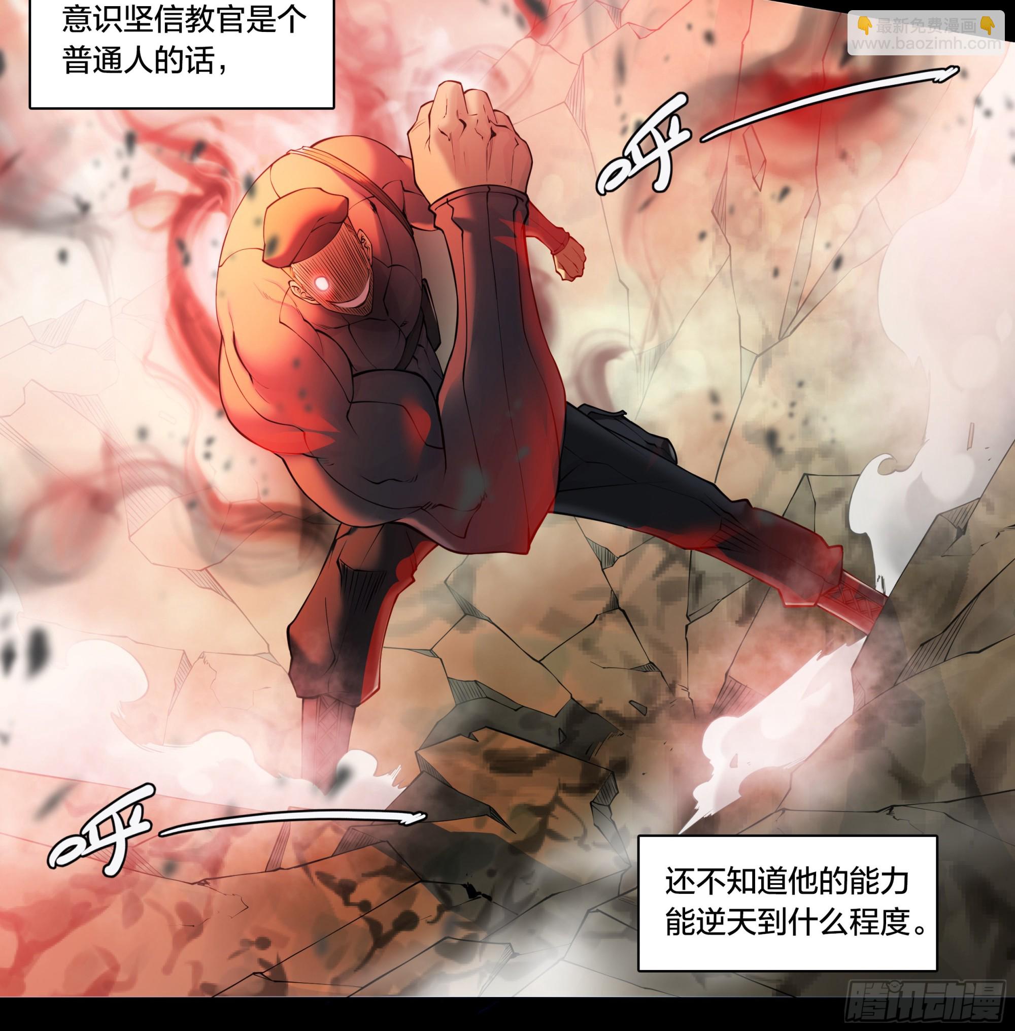 60 心毒-第63话