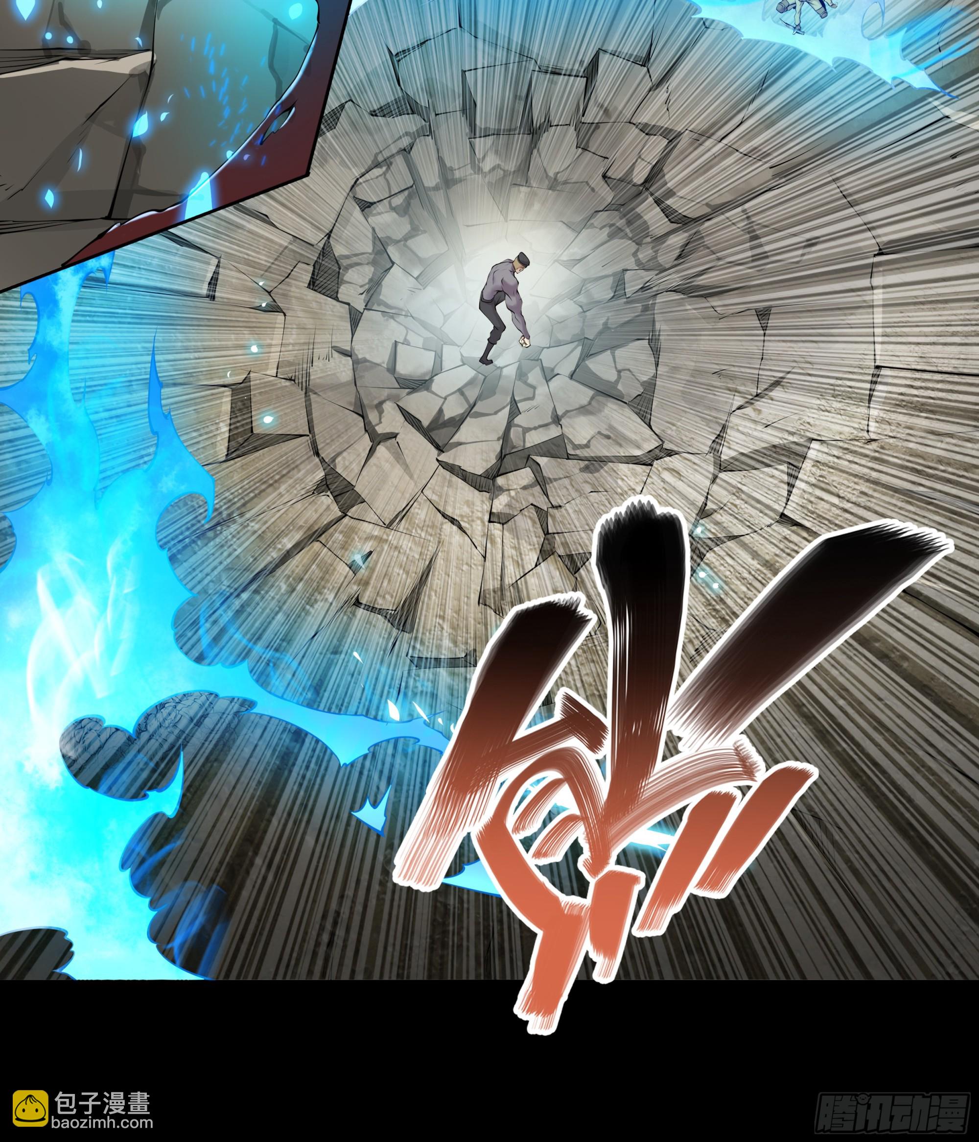 60 心毒-第63话