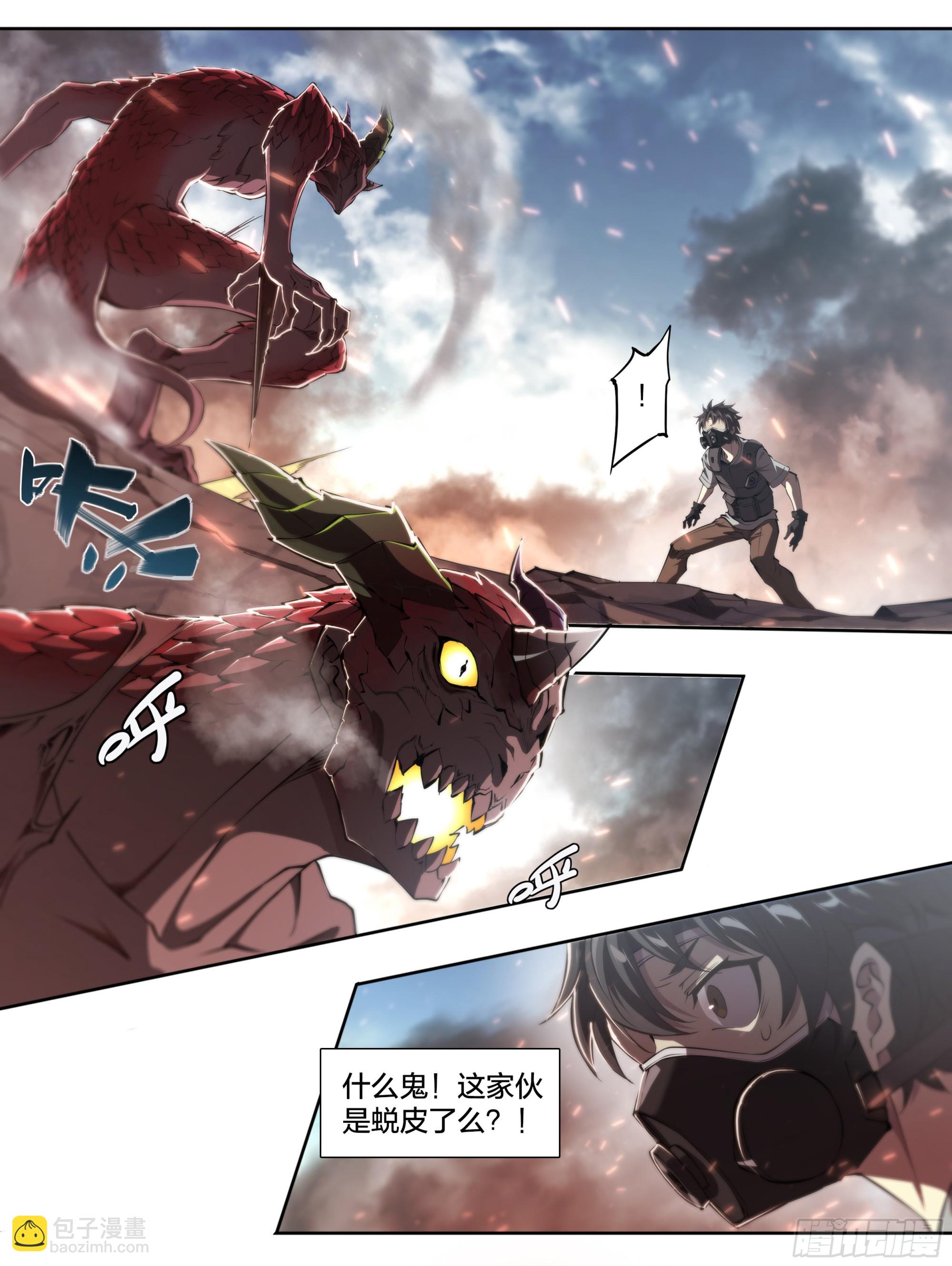 62 啼蛇-第65话