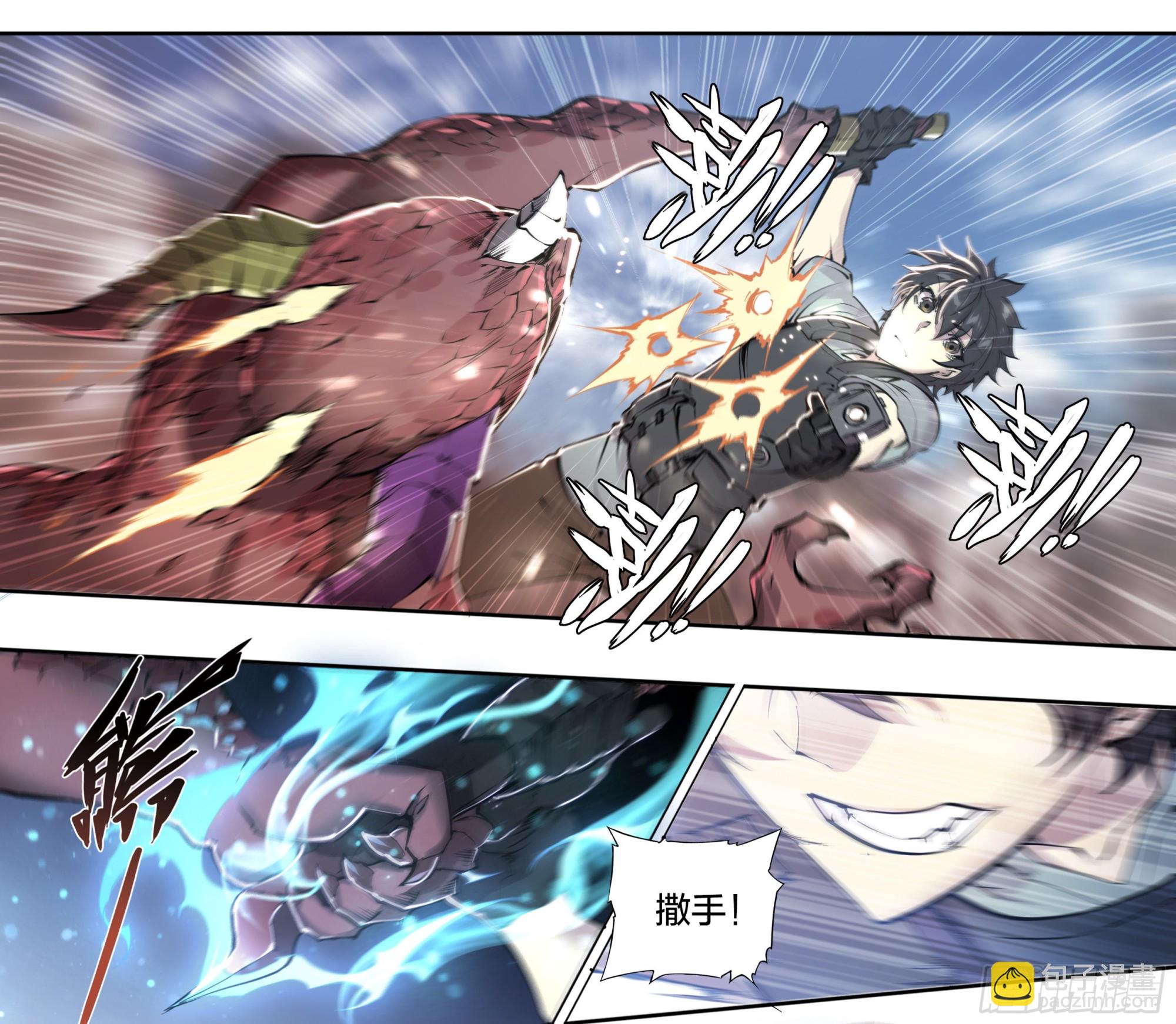 62 啼蛇-第65话