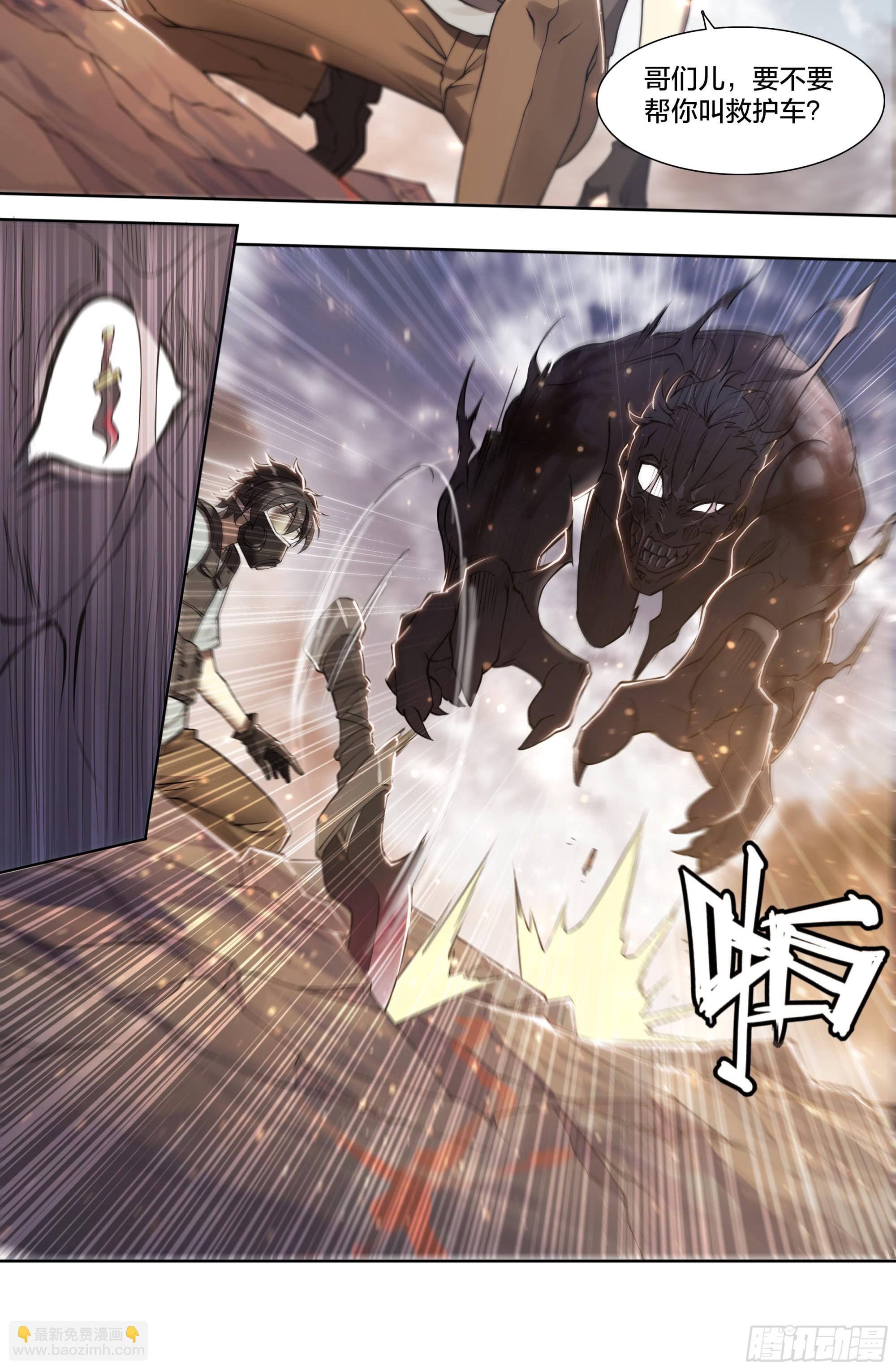 62 啼蛇-第65话