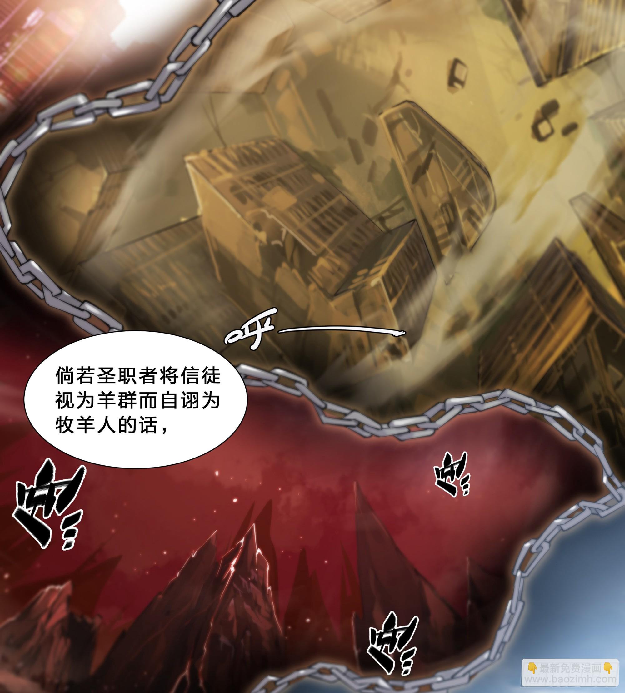 64 牧场主-第67话