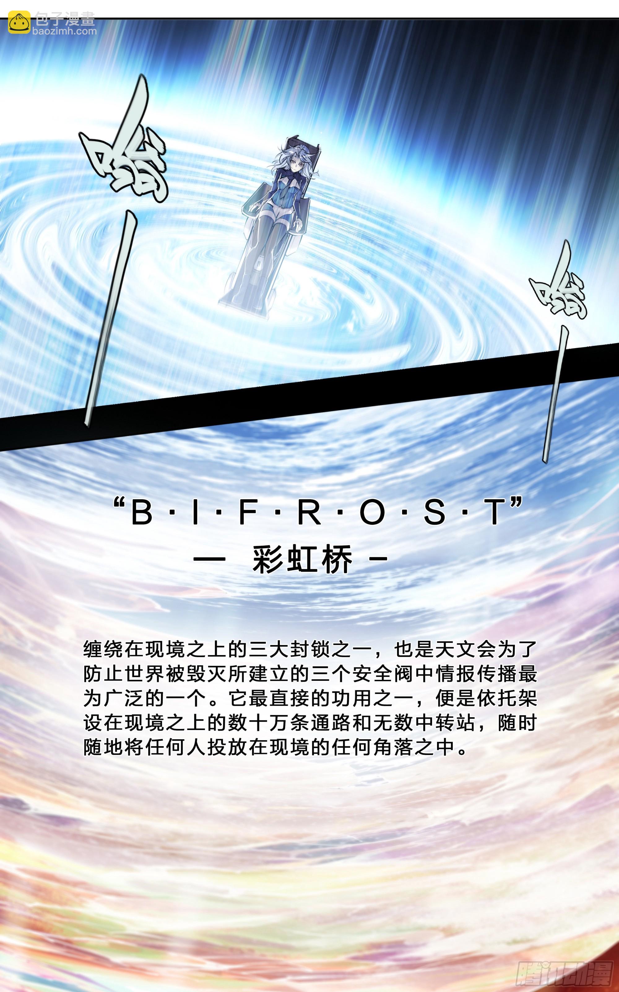 64 牧场主-第67话