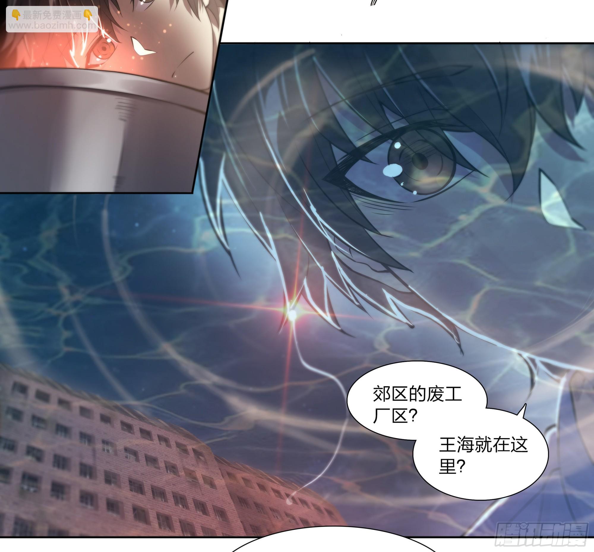 66 戚问-第69话