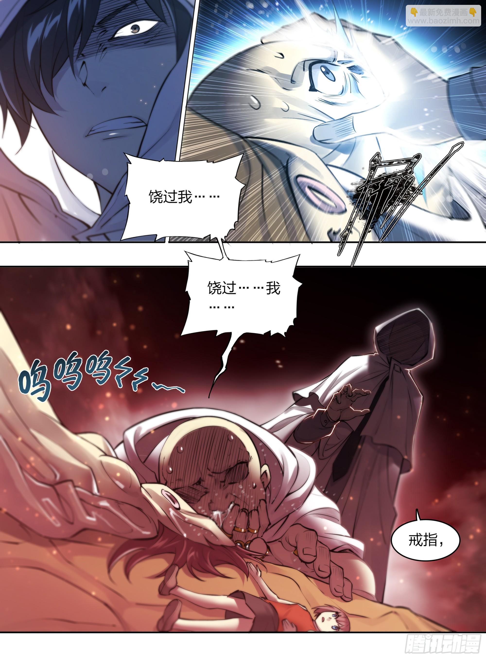 70 焚化炉-第73话