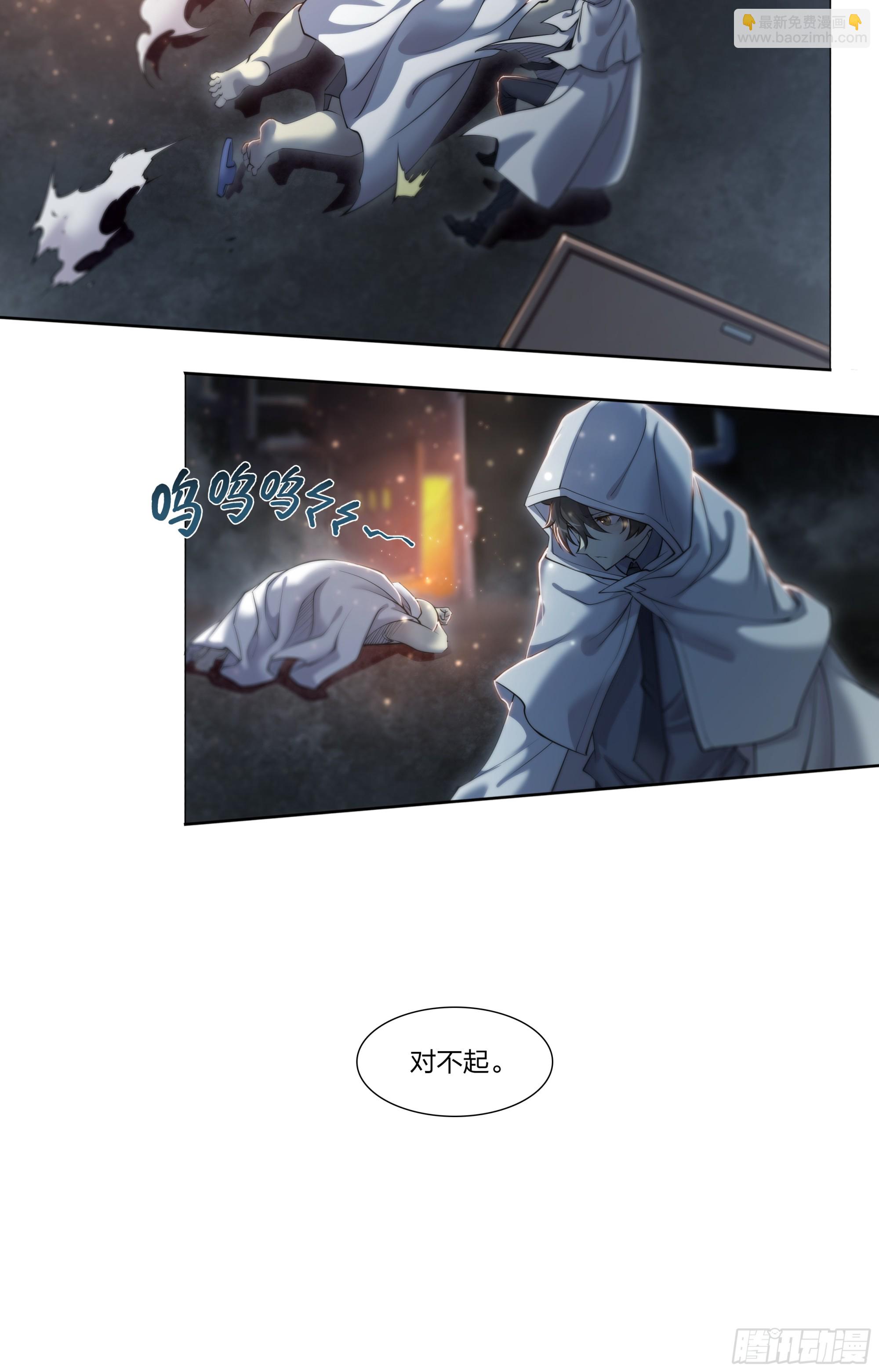 70 焚化炉-第73话