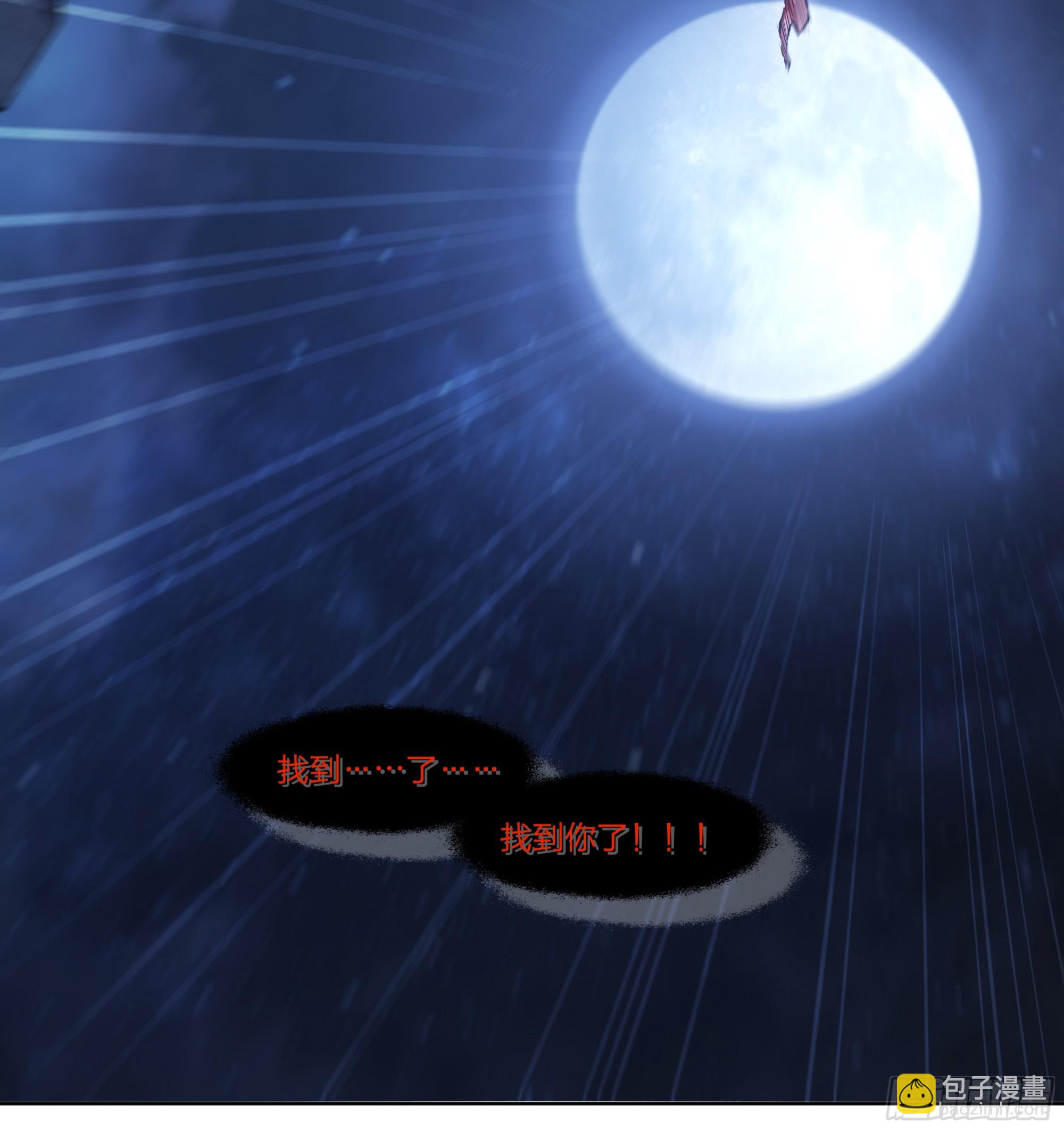 72 守护者-第75话