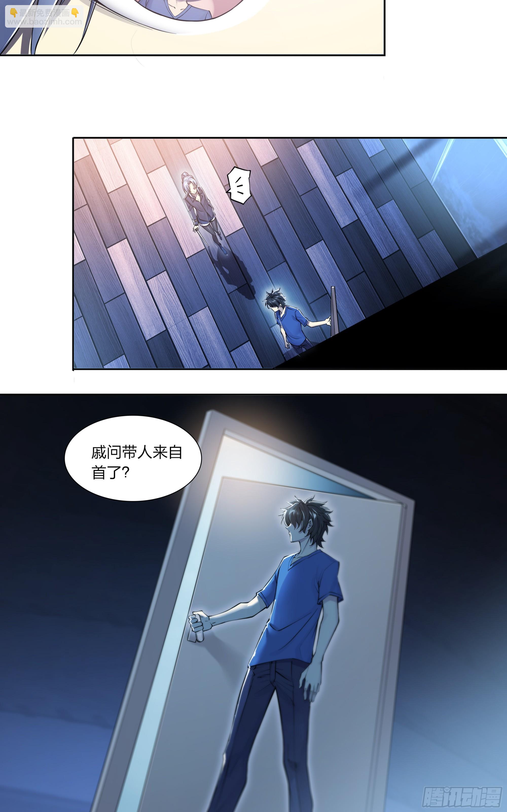 74 快递-第77话