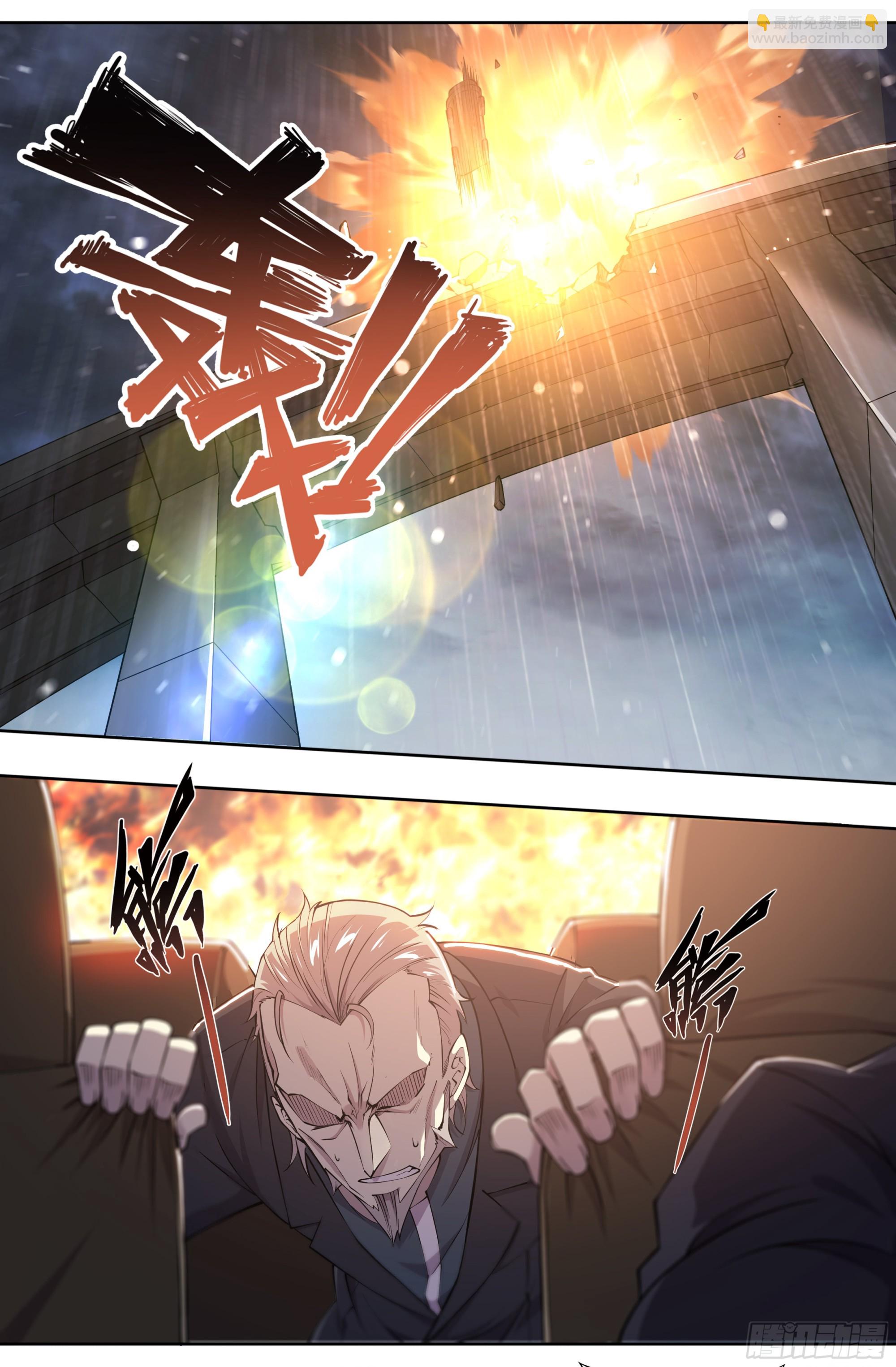 76 承蒙照顾-第79话