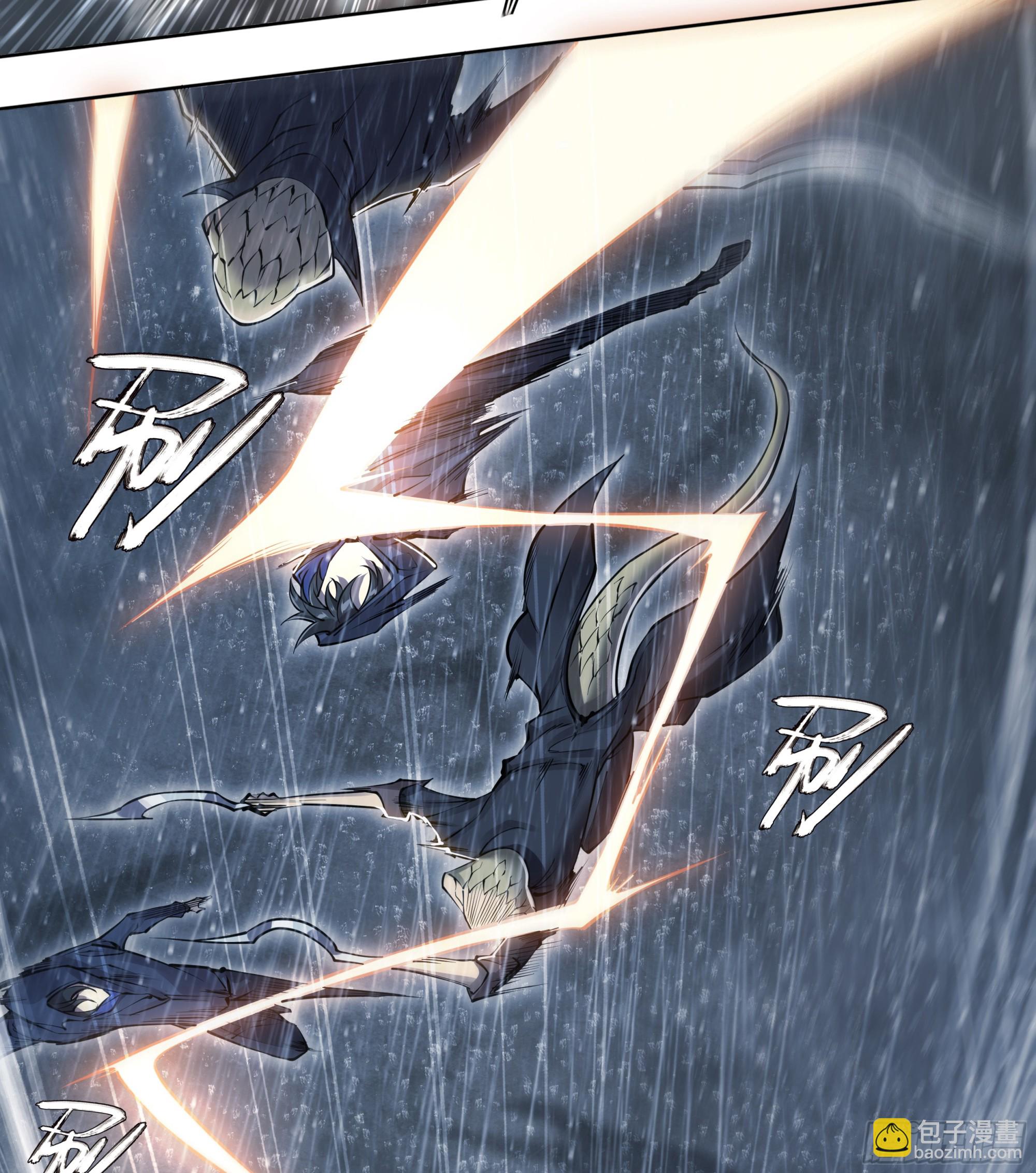 80 火候已成-第83话
